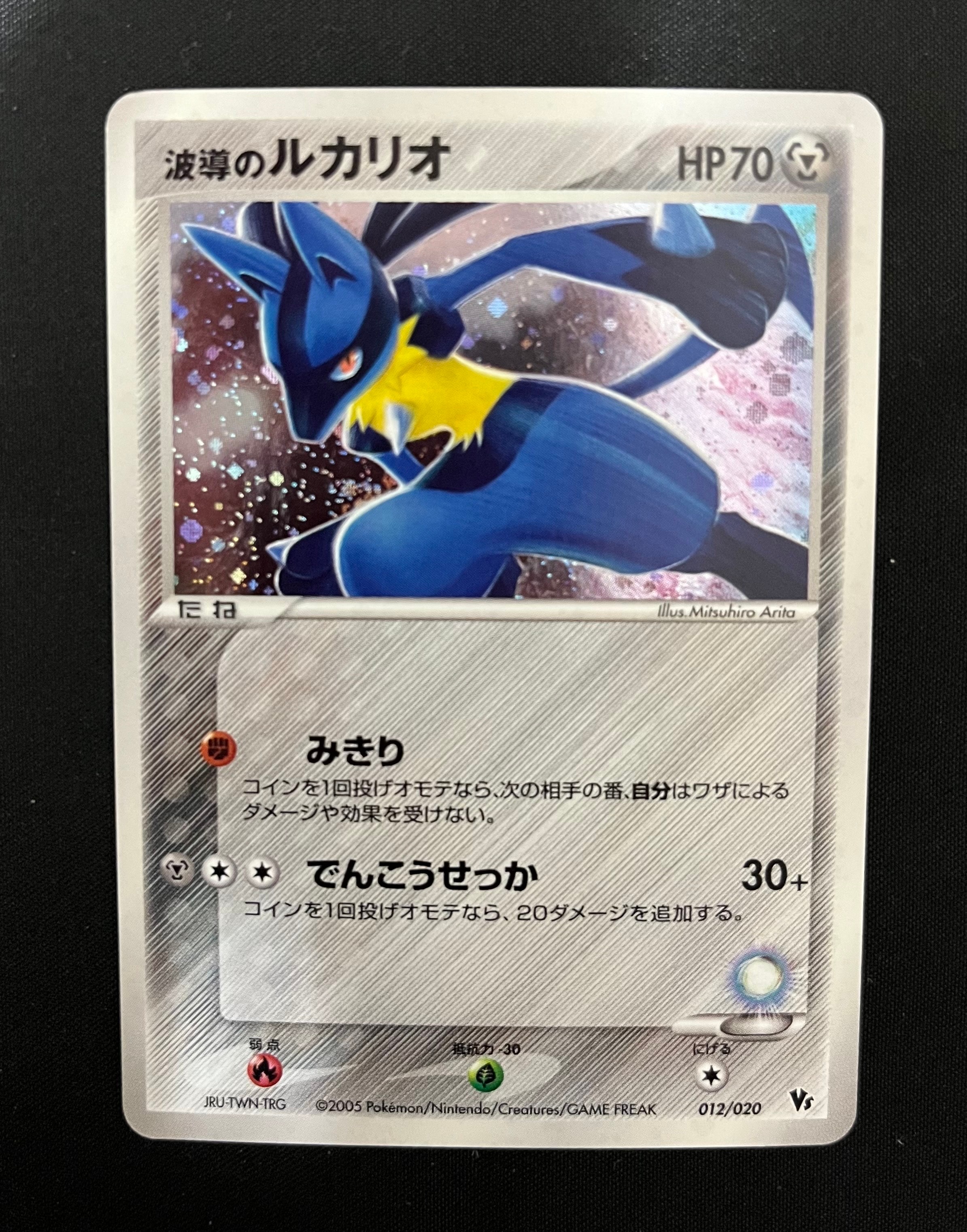 リザードンGX SR[SM3H 052/051](拡張パック「闘う虹を見たか」) SR リザードンGX 買取 | [SM3H] 拡張パック 闘う虹を見たか | ポケモン
