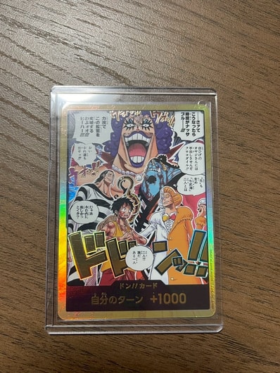 ドン!!カード :金ドン(ブースターパック「決戦の刻」)