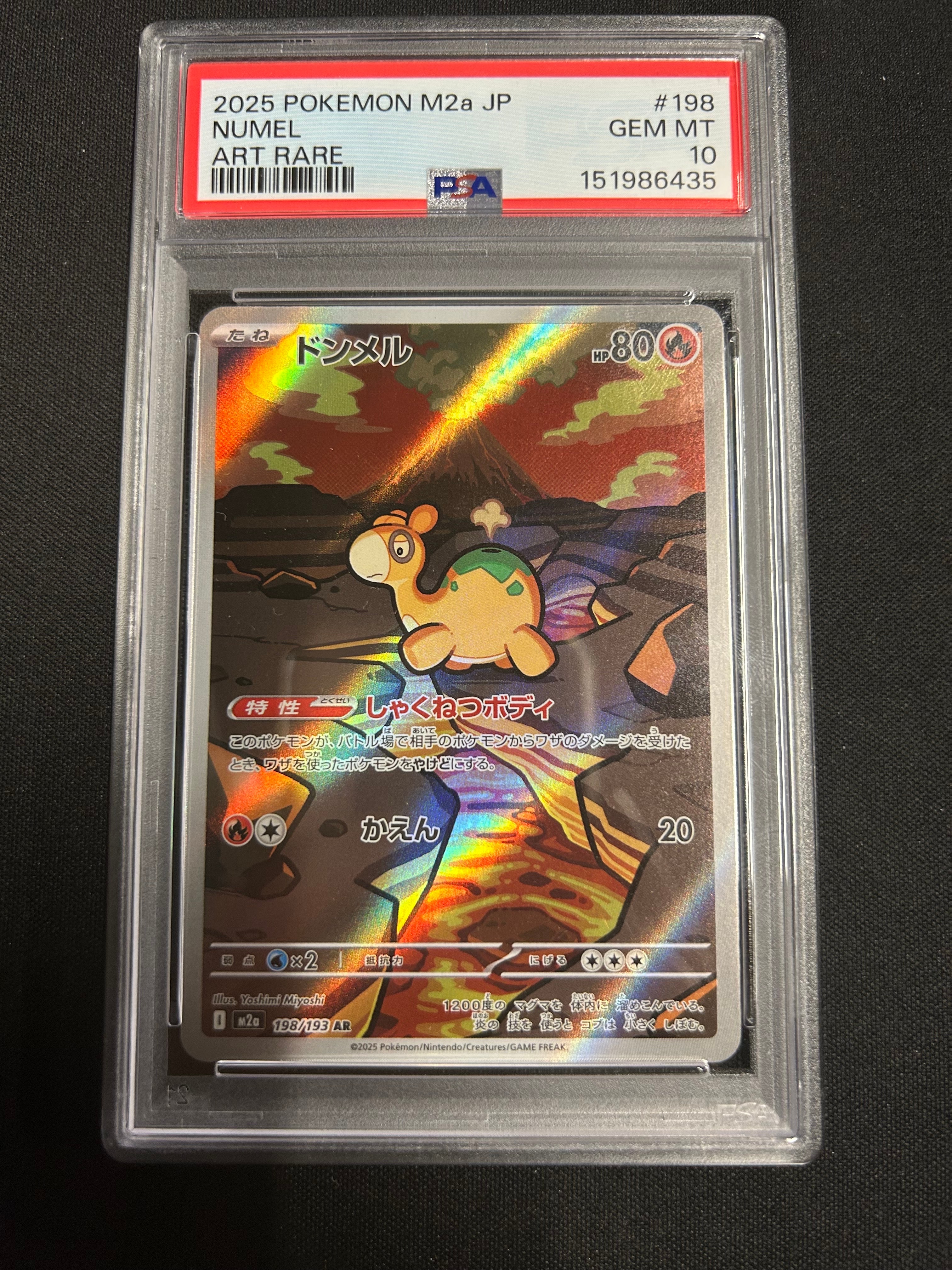 PSA10】ドンメル AR [M2a 198/193](ハイクラスパック「MEGAドリームex