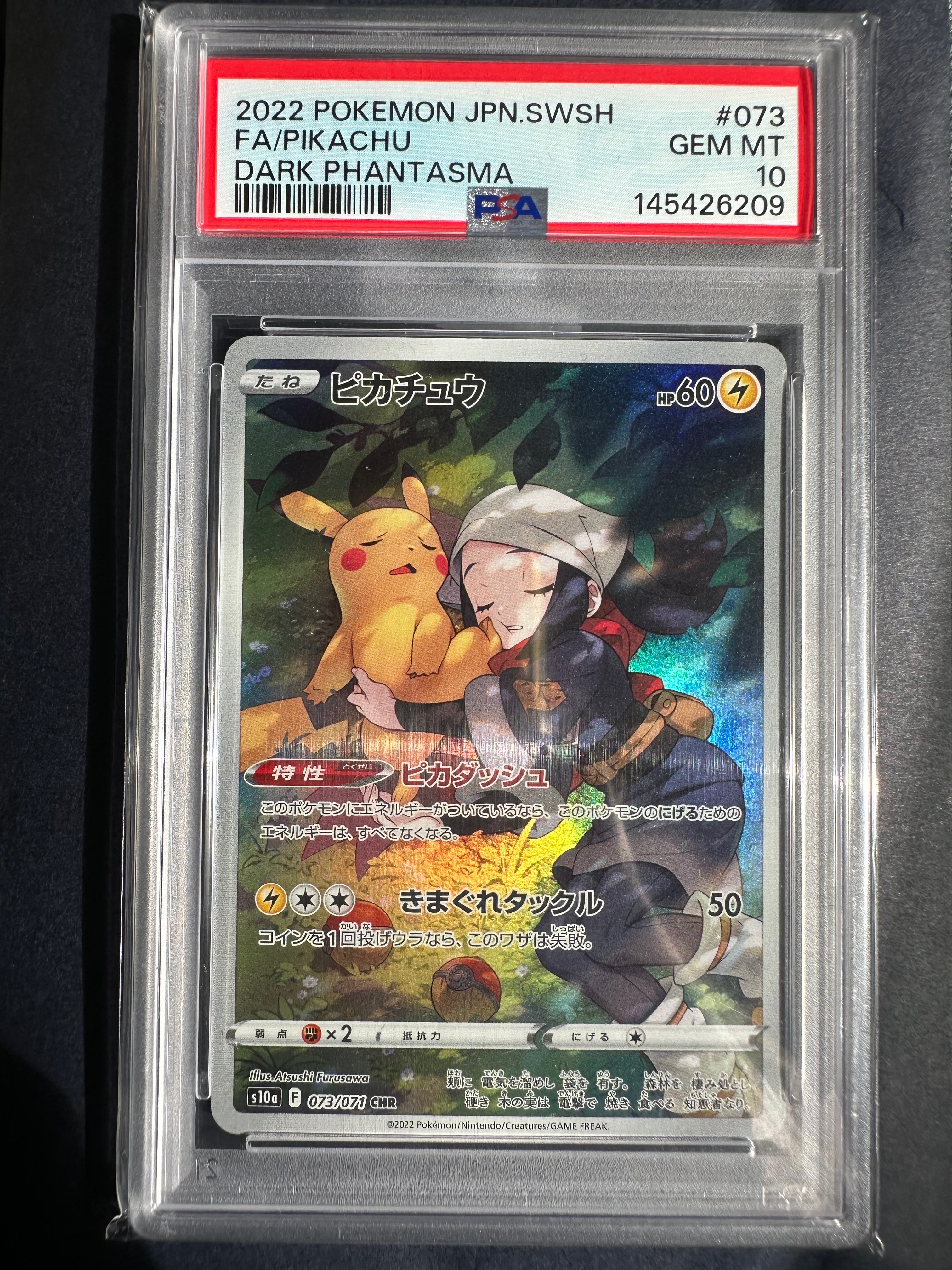 PSA10】ヒメグマ [L-P 010](プロモーションカード「オリジナルキラ