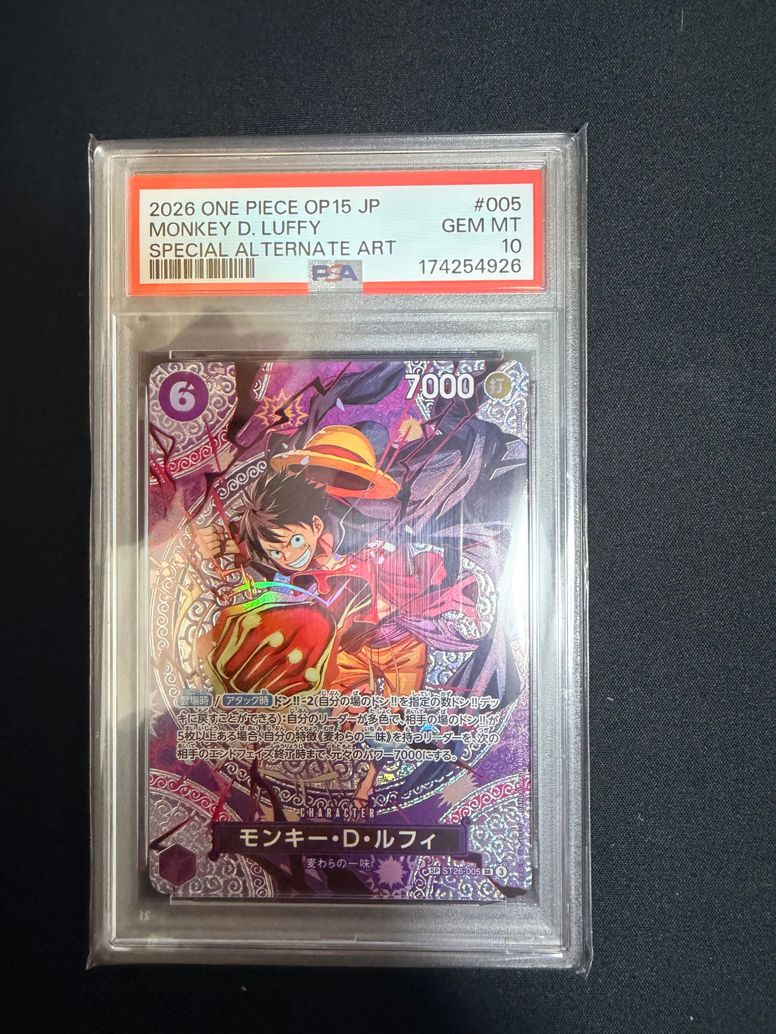 PSA10】モンキー・D・ルフィ SR-SPC [ST26-005](ブースターパック「神
