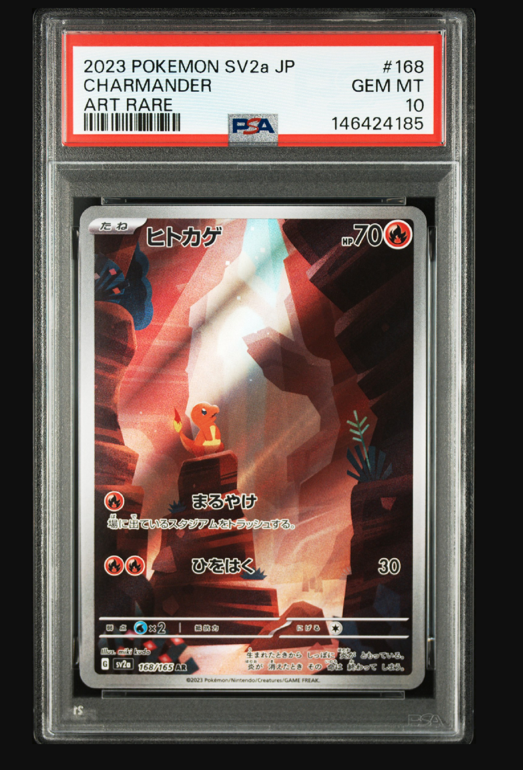 PSA9】ヒトカゲ AR[SV2a 168/165](強化拡張パック「ポケモンカード151
