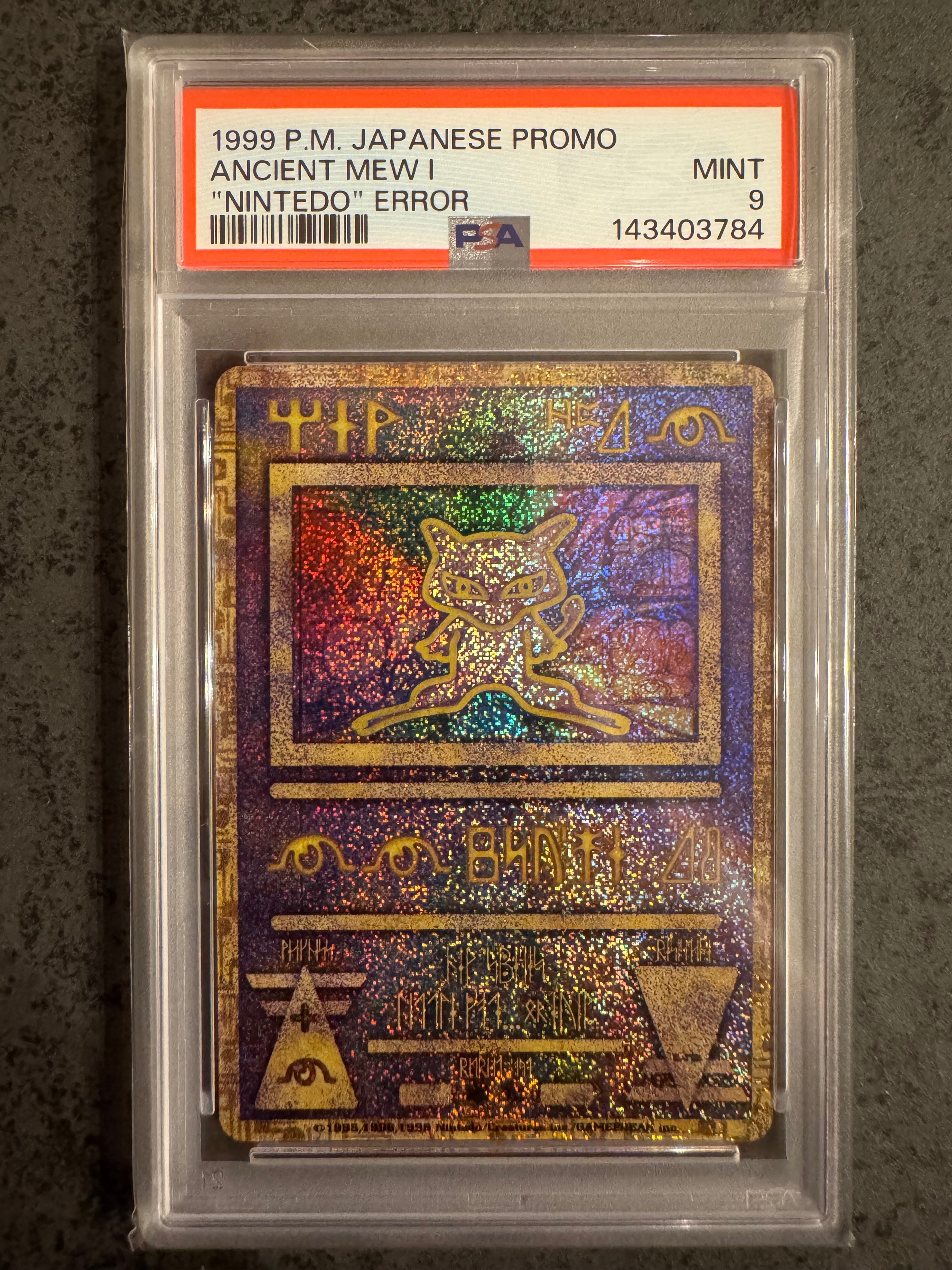 PSA9】古代ミュウ エラー 前期版 : 旧裏/プロモ[PMCG-P