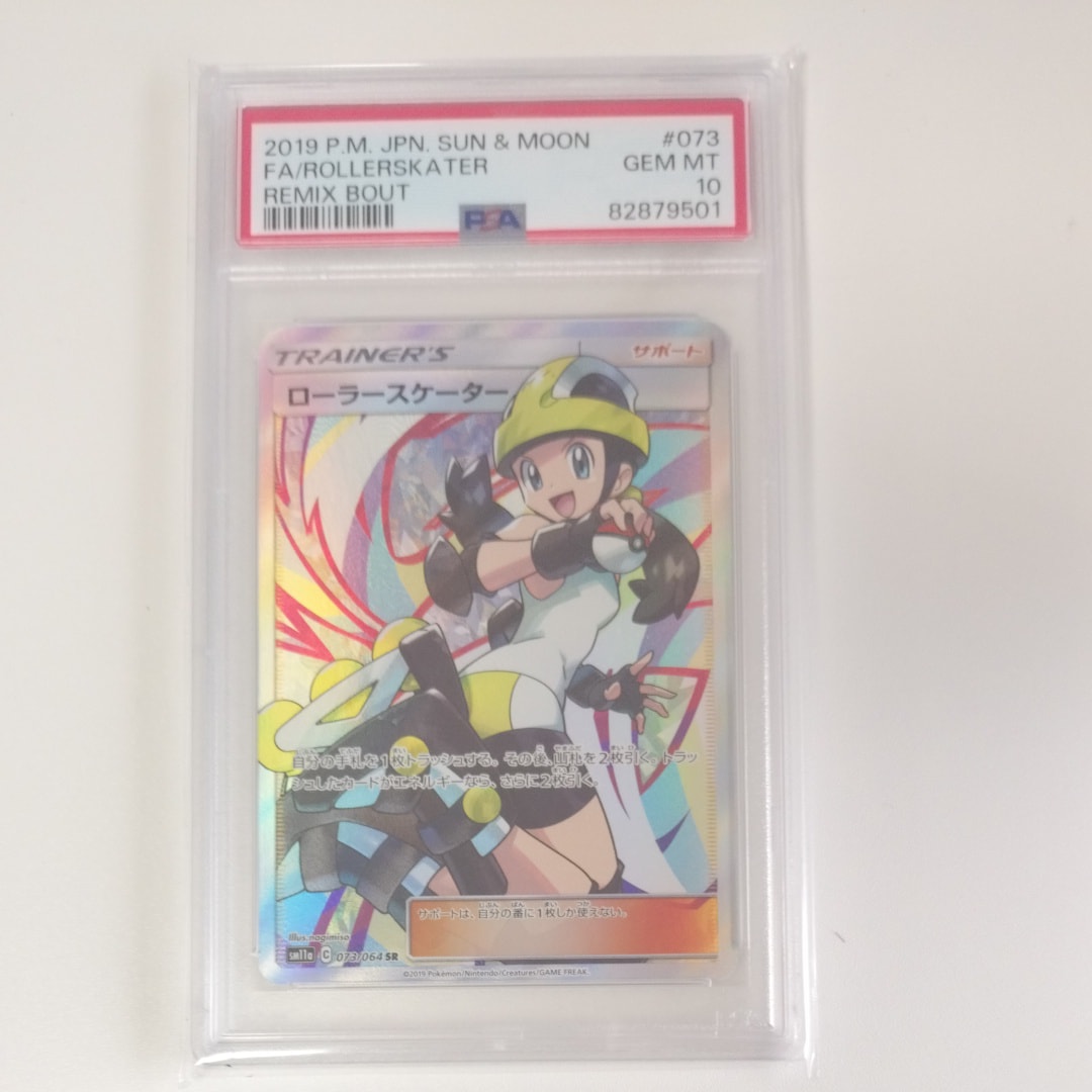 Roller Skater SR[SM11a 073/064](Enhanced Expansion Pack "Remix Bout")