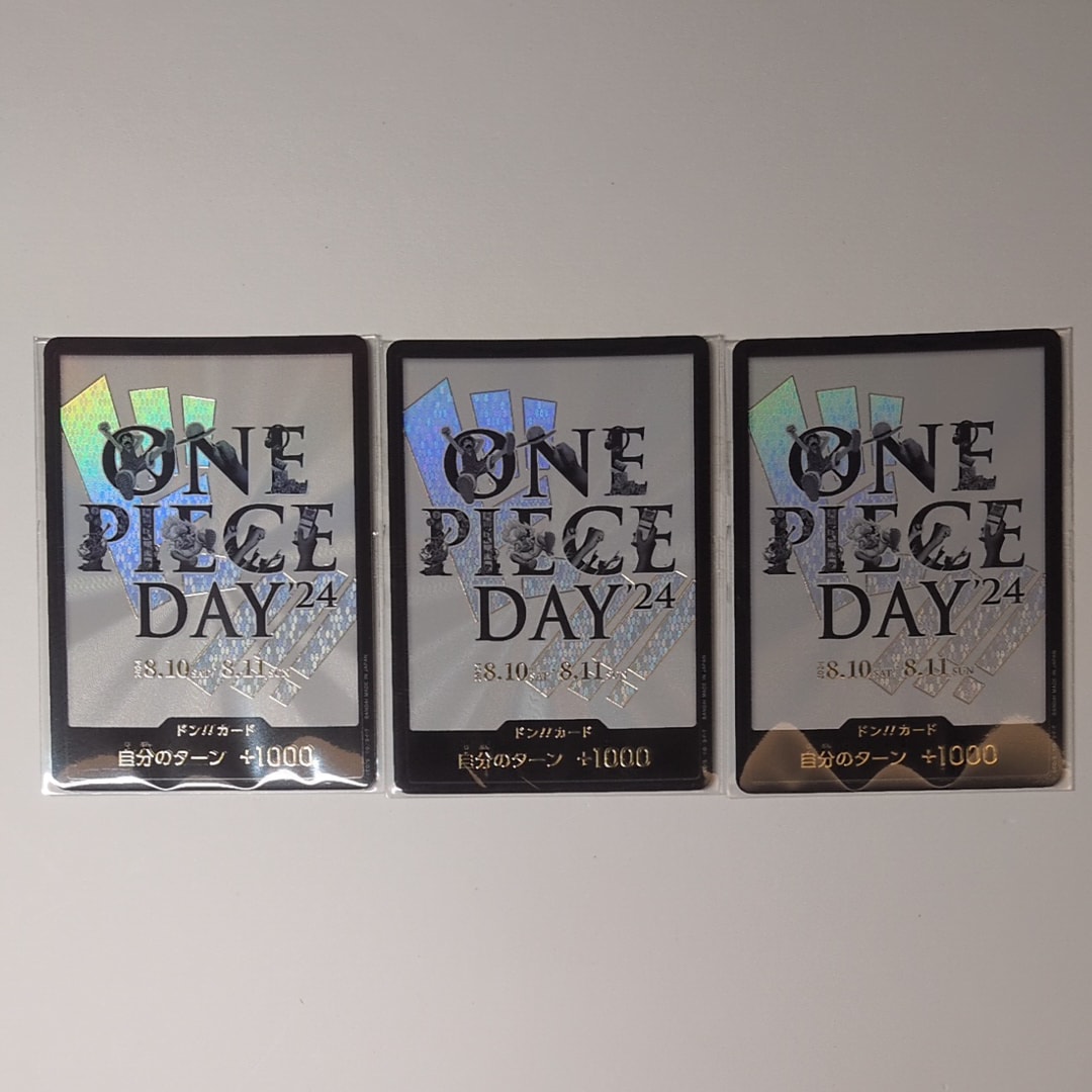 ドン!!カード : ONE PIECE DAY'24 (プレミアムカードコレクション
