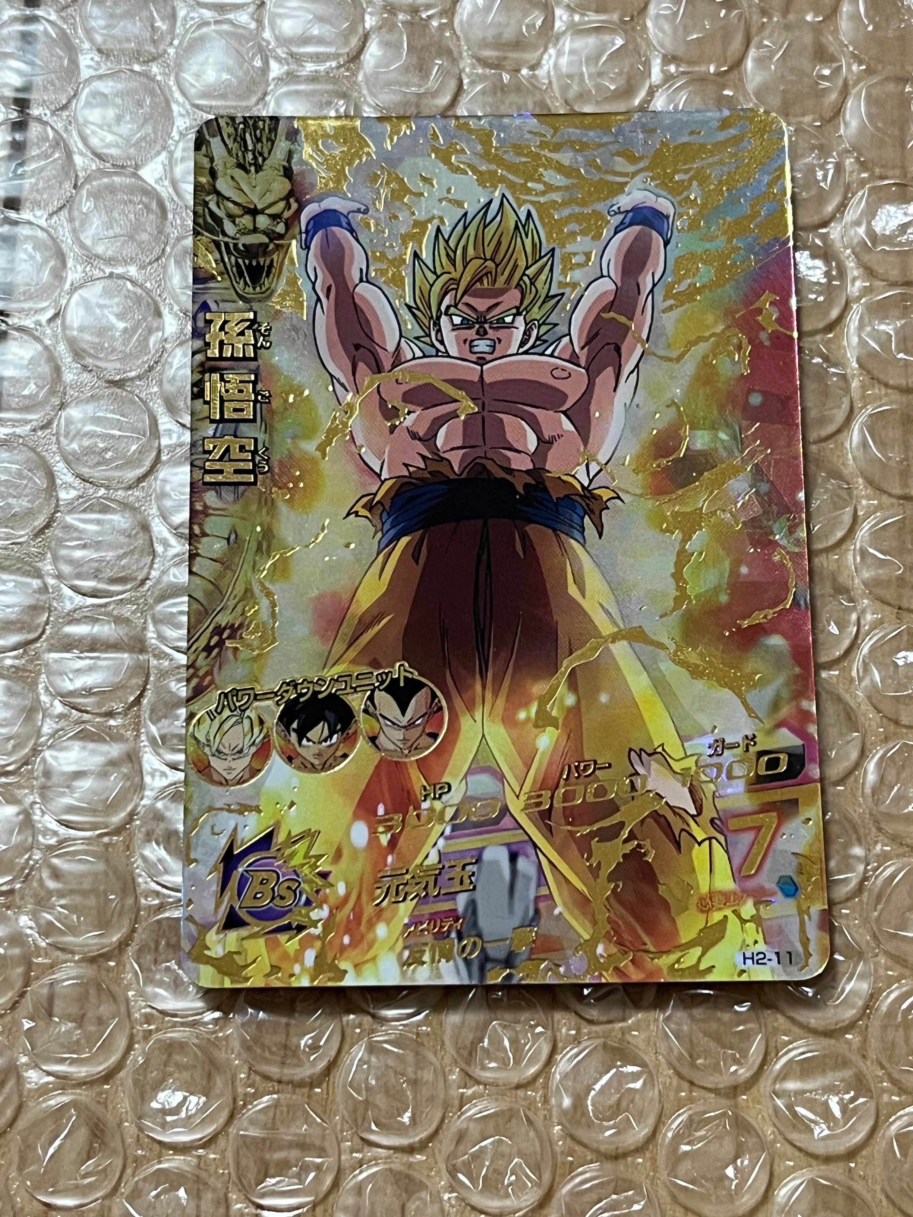 h2-11 孫悟空 H2-11 孫悟空 UR | ドラゴンボールヒーローズ,ドラゴンボール
