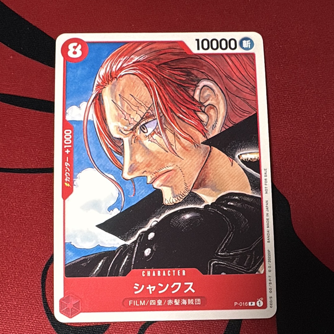 シャンクス [P-016] (「ONE PIECE FILM RED」映画特典 チュートリアル