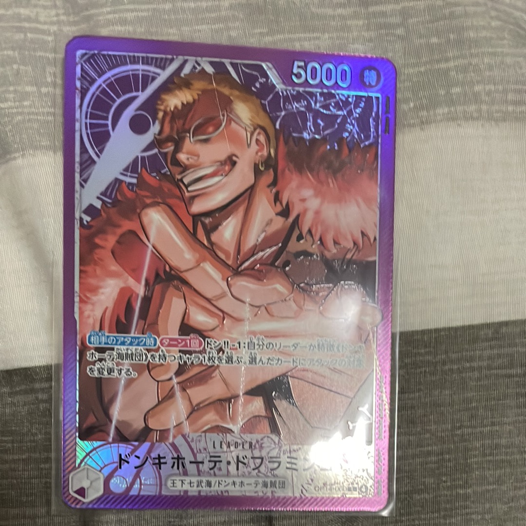 ドンキホーテ・ドフラミンゴ L-P [OP14-060](ブースターパック「蒼海の七傑」)