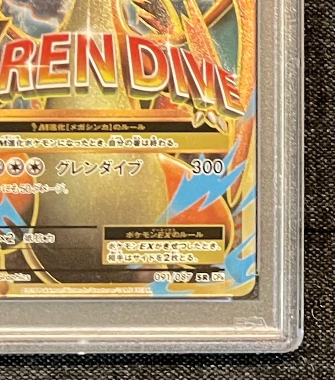 【PSA10】MリザードンEX SR CP6 20th Anniversary Pokemon Pokemon Card Game Expansion Pack 20th Anniversary