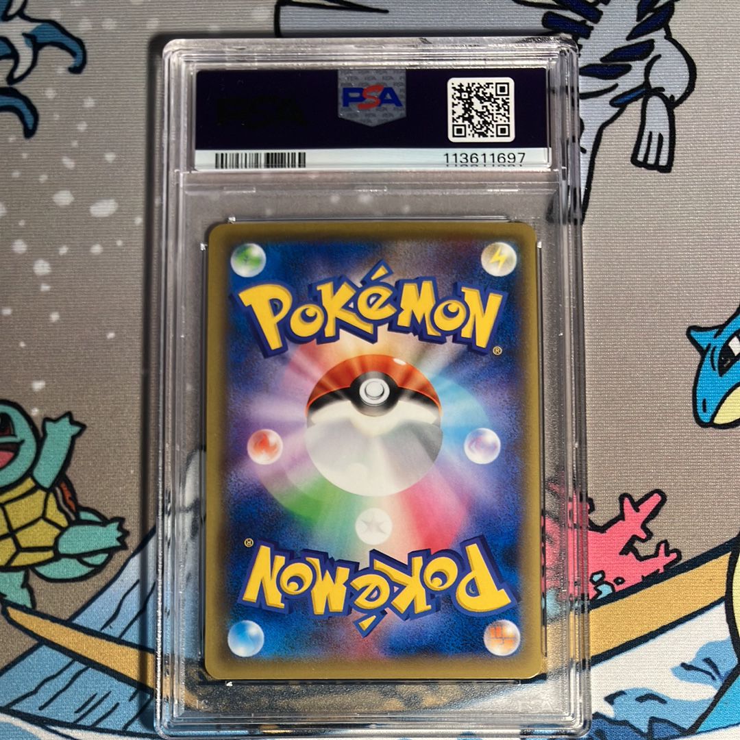 PSA 10]M Charizard EX RR :1ED [CP6 013/087](Concept Pack 