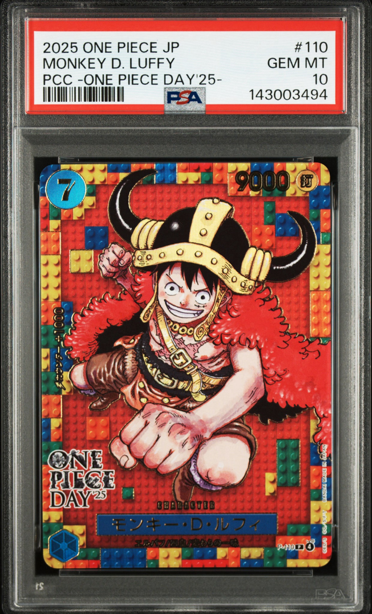 PSA10】モンキー・D・ルフィ P [P-110](プレミアムカードコレクション