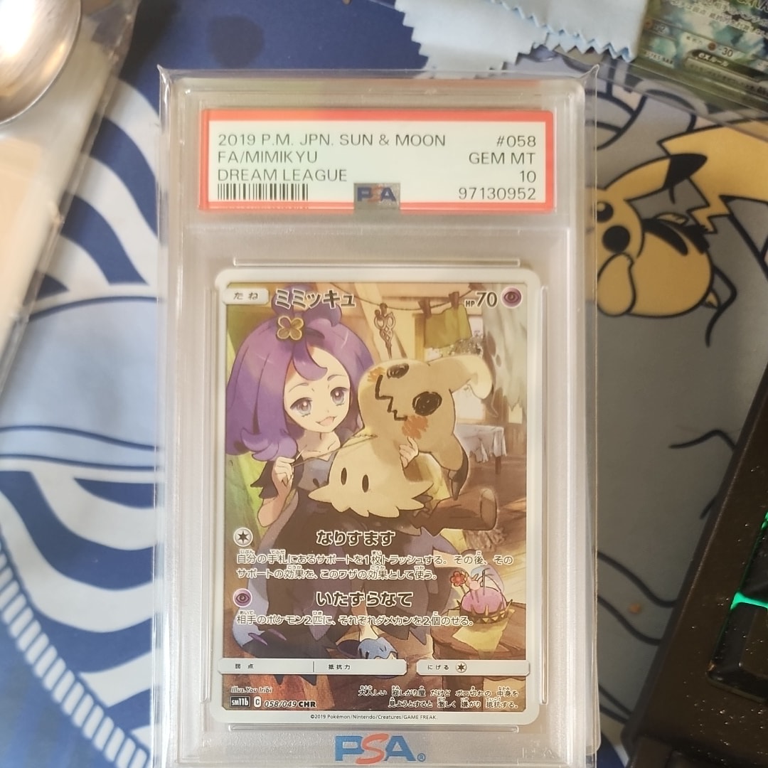 PSA10】エーフィ: プロモ [SV-P 066](「YU NAGABA×ポケモンカード