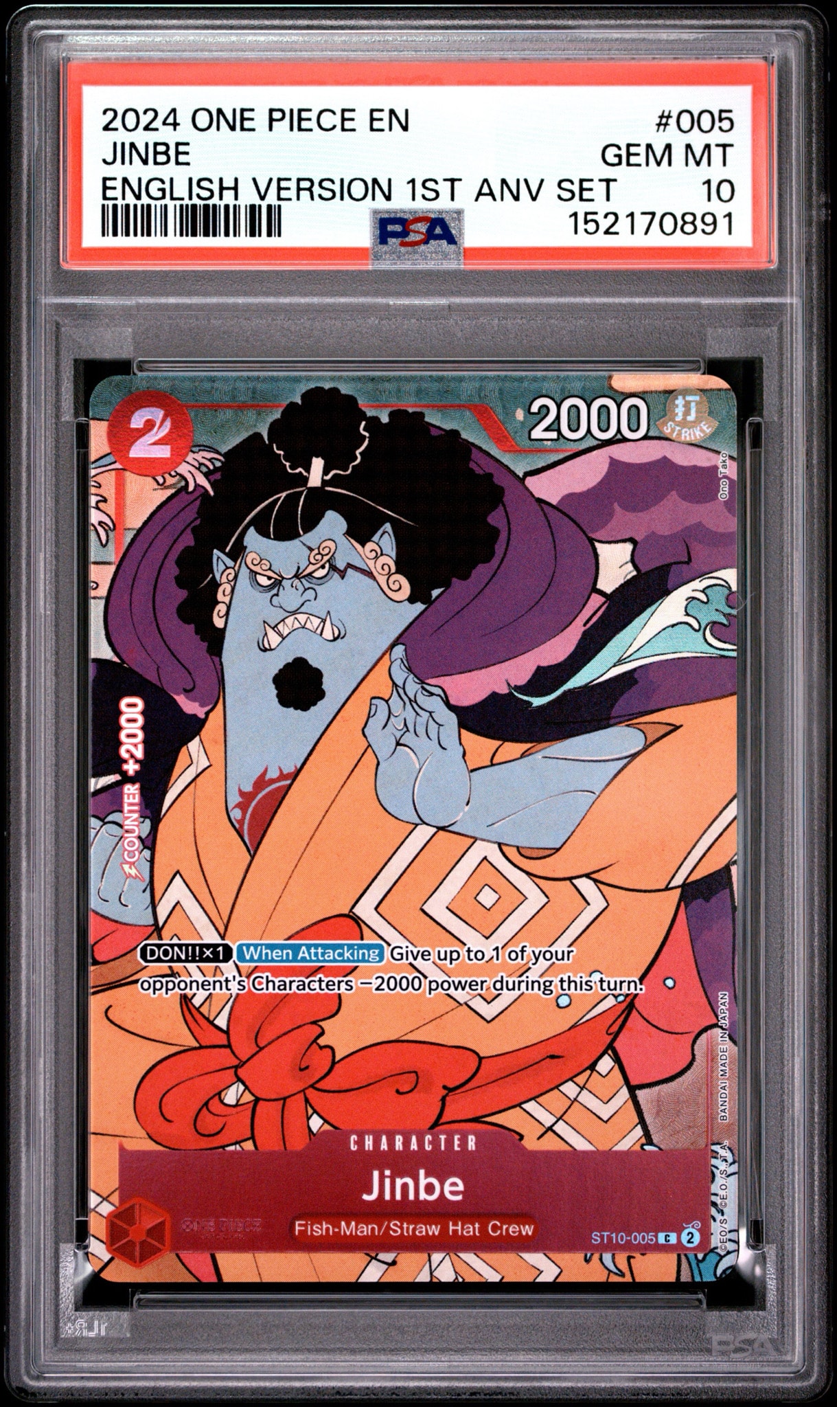PSA10】ドン!!カード : トニートニー・チョッパー (プレミアムカード