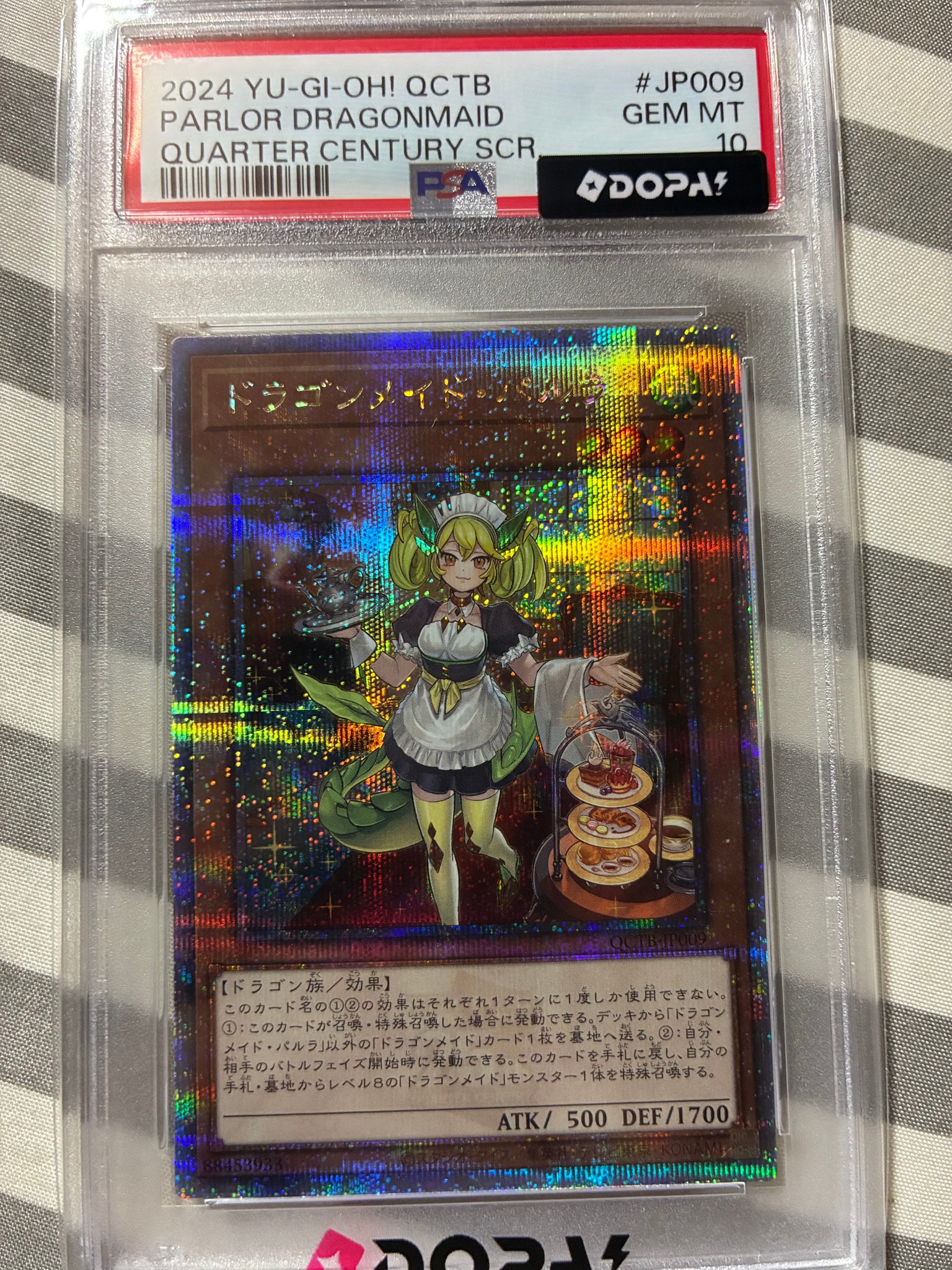 ドラゴンメイド・パルラ 25th SE [QCTB-JP009](クォーター・センチュリー・トリニティ・ボックス)