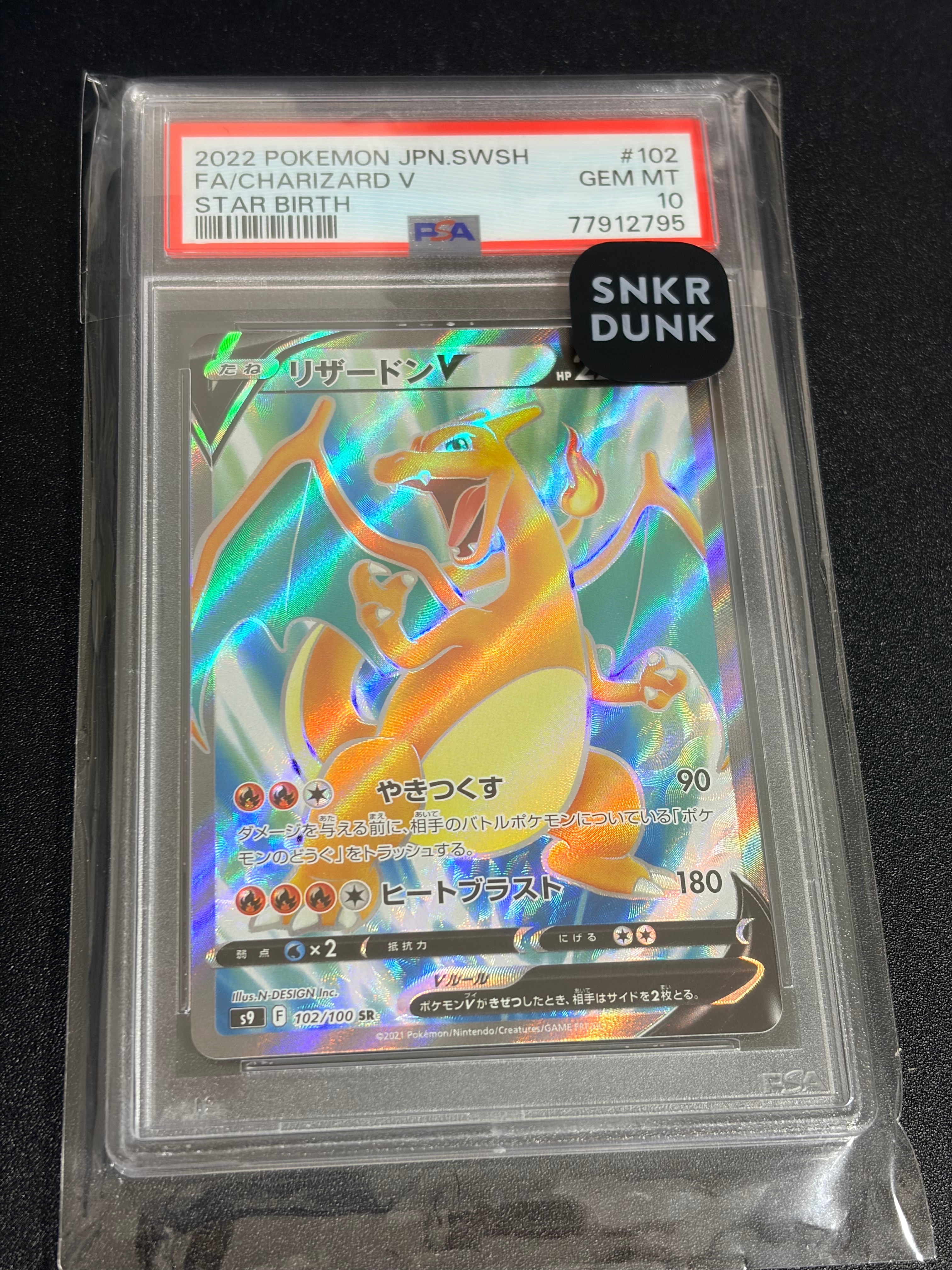 Charizard V SR[S9 102/100](Expansion Pack"Star Birth")