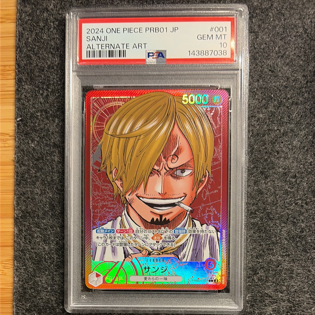 サンジ L-P [PRB01-001](プレミアムブースター「ONE PIECE CARD THE BEST」)