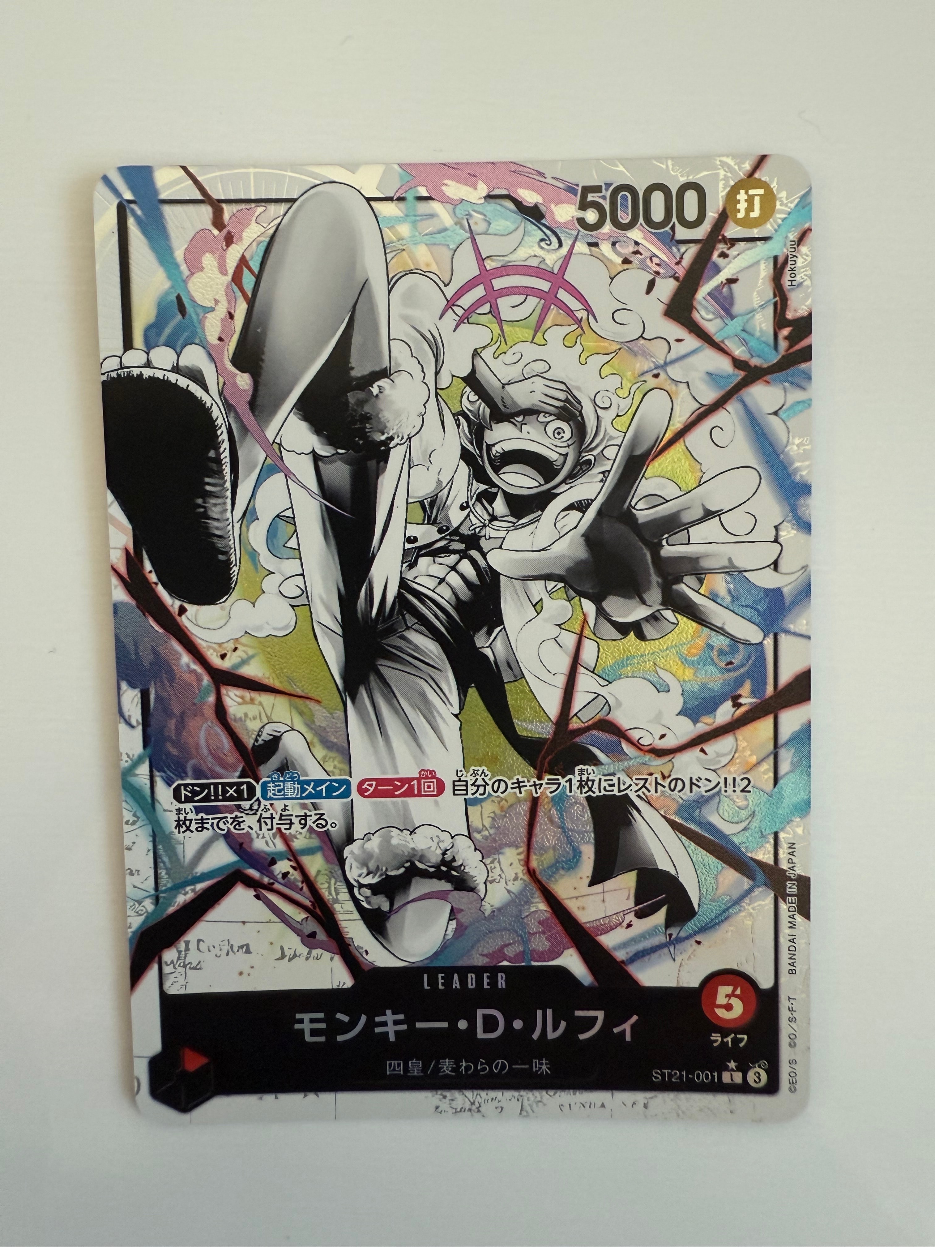 PSA10】モンキー・D・ルフィ L-P [ST21-001](スタートデッキEX「ギア5