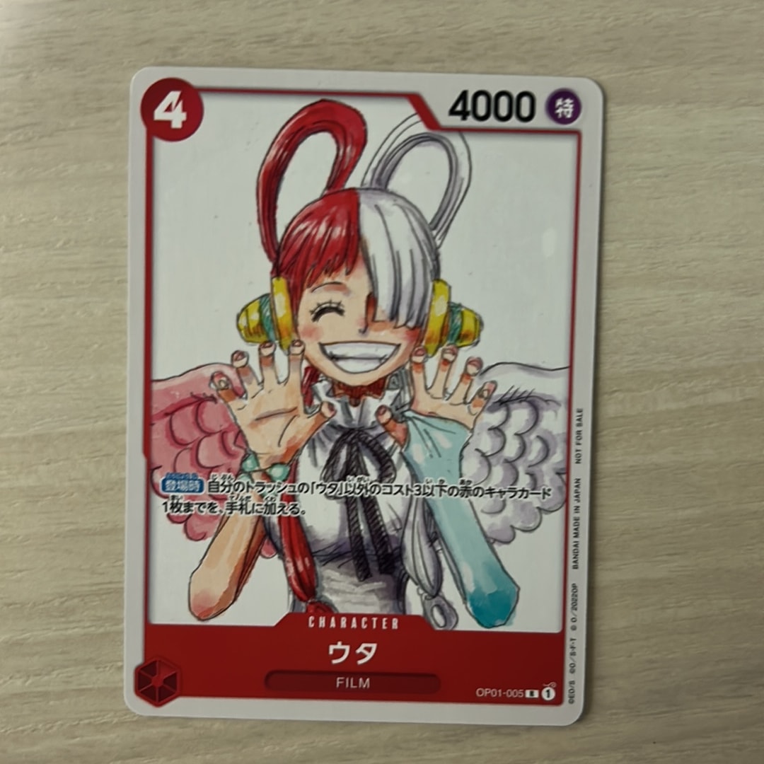 PSA10】ウタ R [OP01-005] (プロモーションカードセット3) 1枚の中古