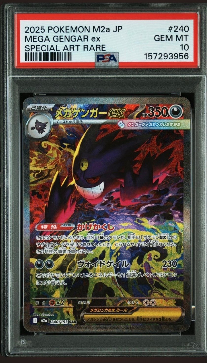 MリザードンEX[XY-20th 011/072](ポケットモンスターカードゲーム