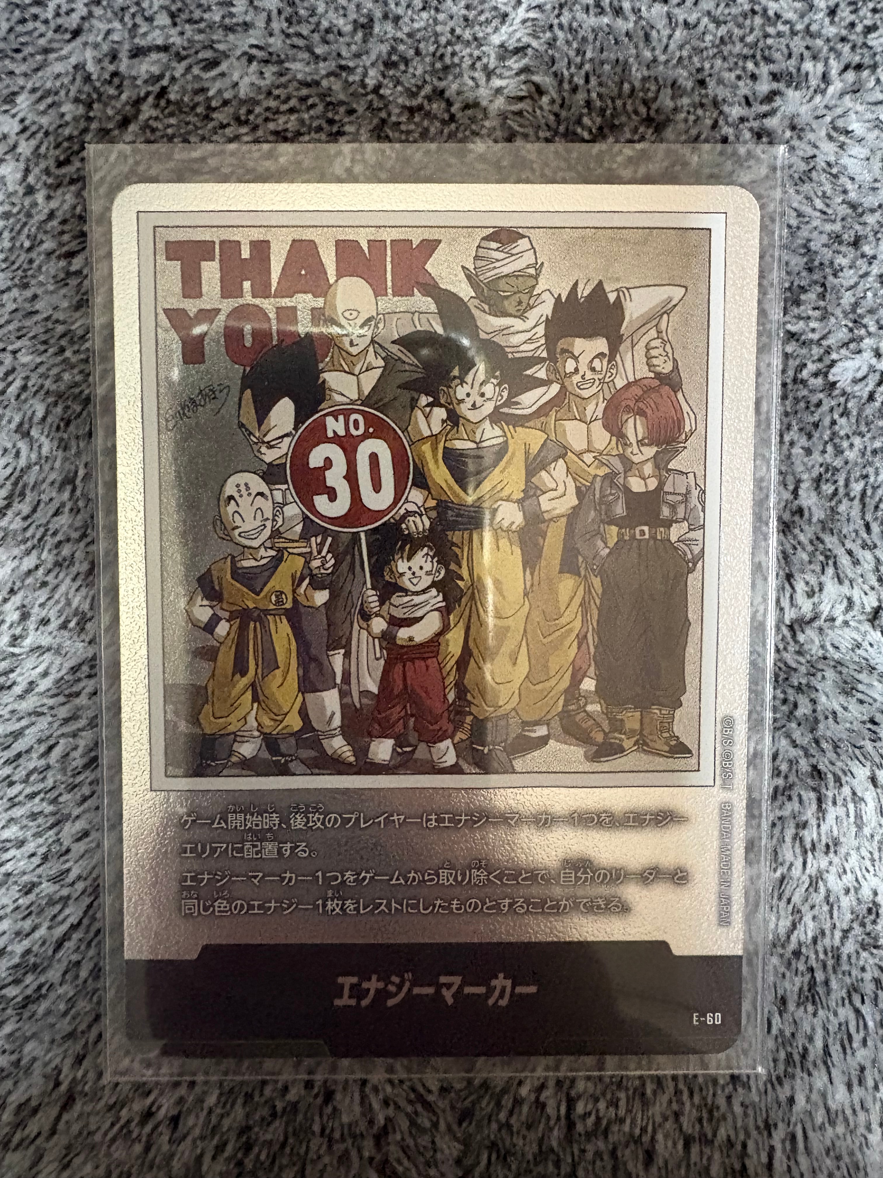 PSA10】エナジーマーカー ☆ [E-60](フュージョンワールド「MANGA