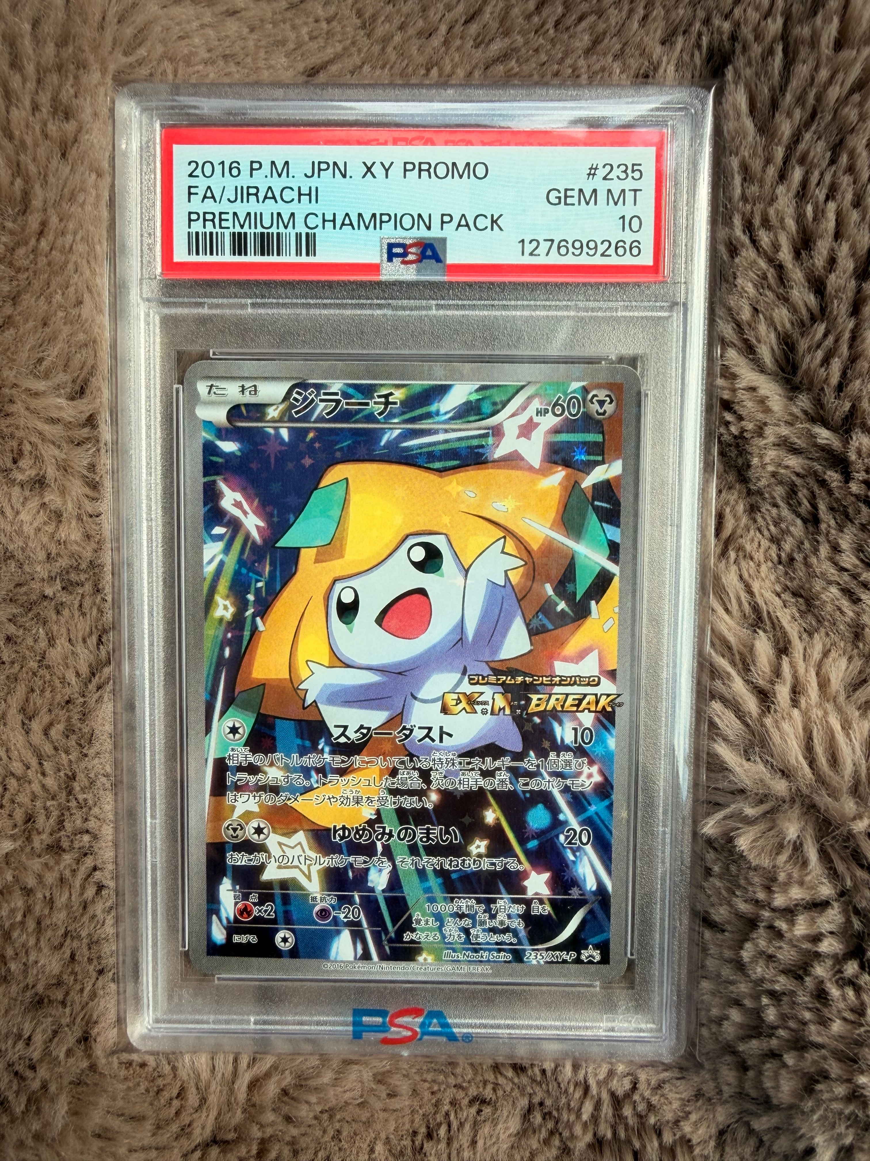 PSA10】ジラーチ: プロモ[XY-P 235/XY-P](プロモーションカード「XY-P