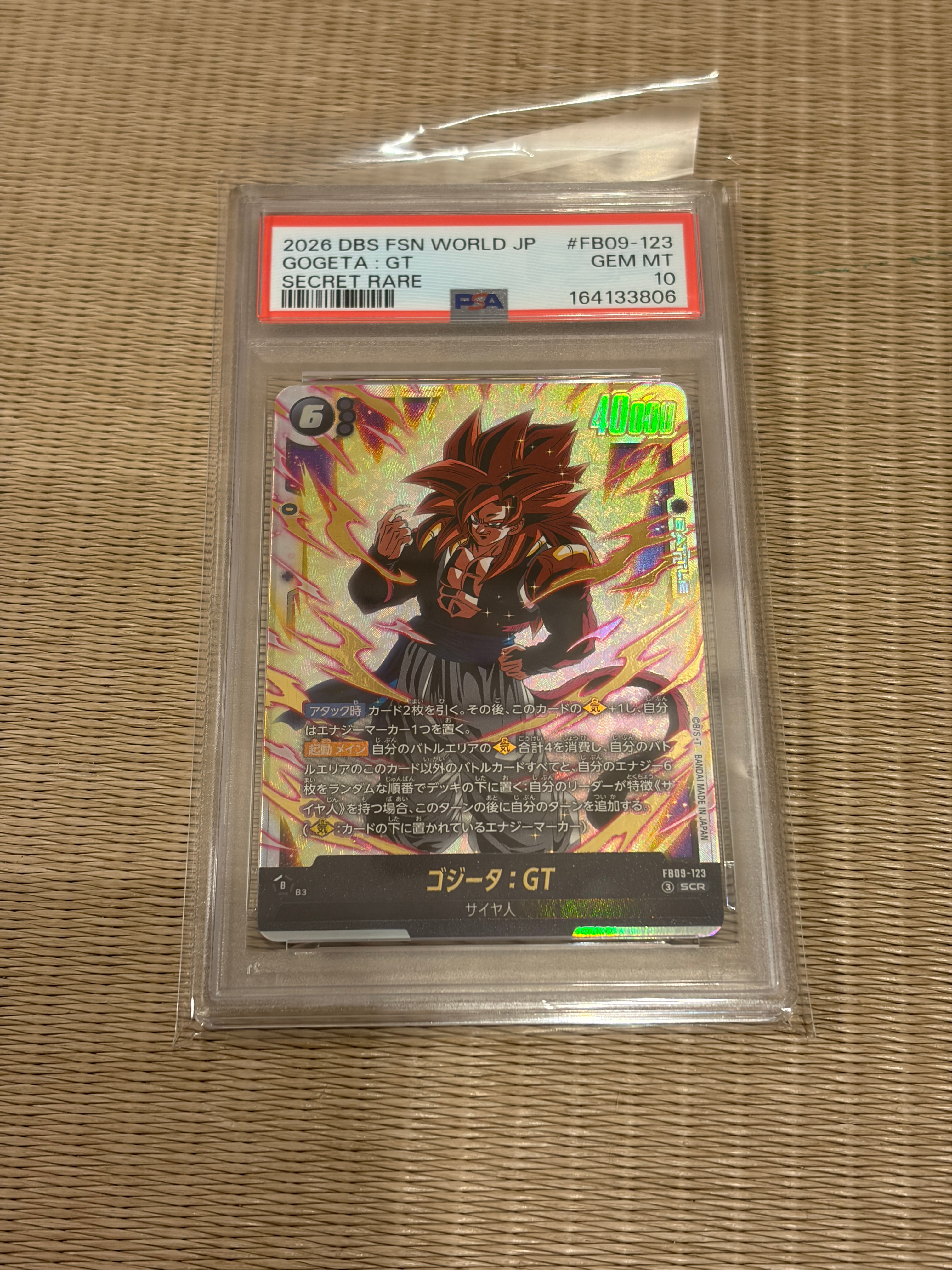 PSA10】ゴジータ：GT SCR [FB09-123](ブースターパック「デュアル