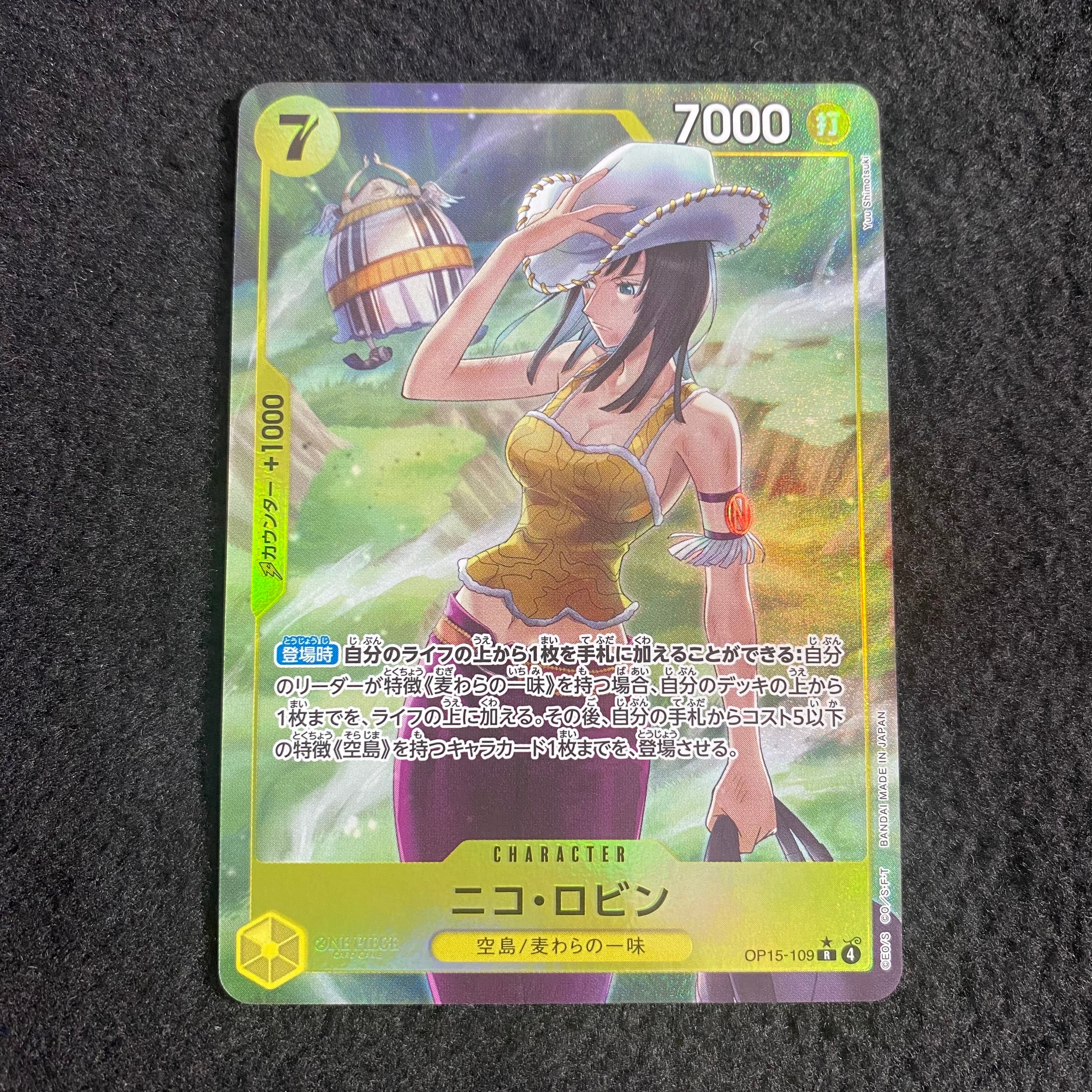 PSA9】おナミ C [ST18-002](プロモーションカード「8パックバトル 優勝