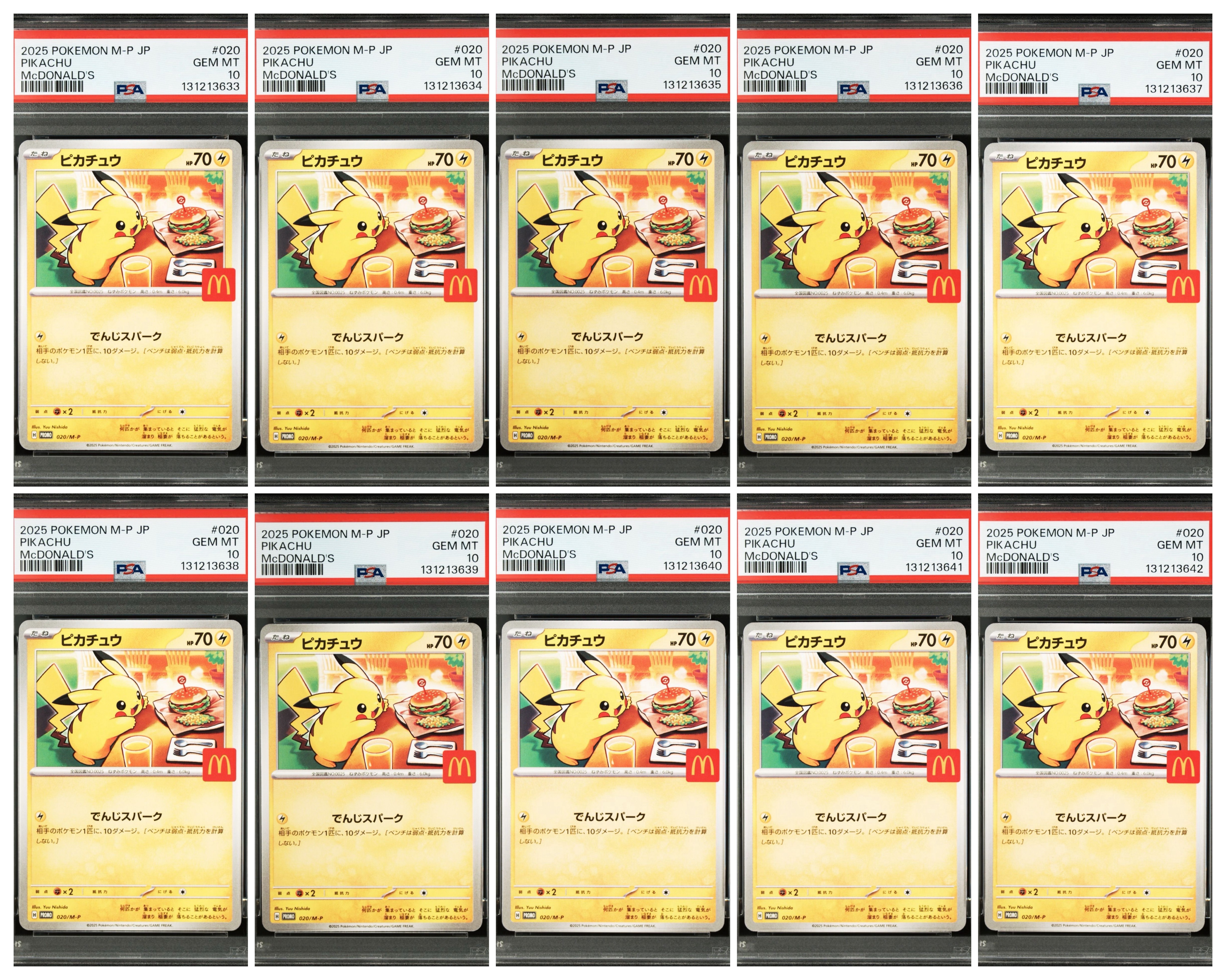 ピカチュウ P [M-P 020](プロモカードパック「マクドナルド ハッピーセット2025」)