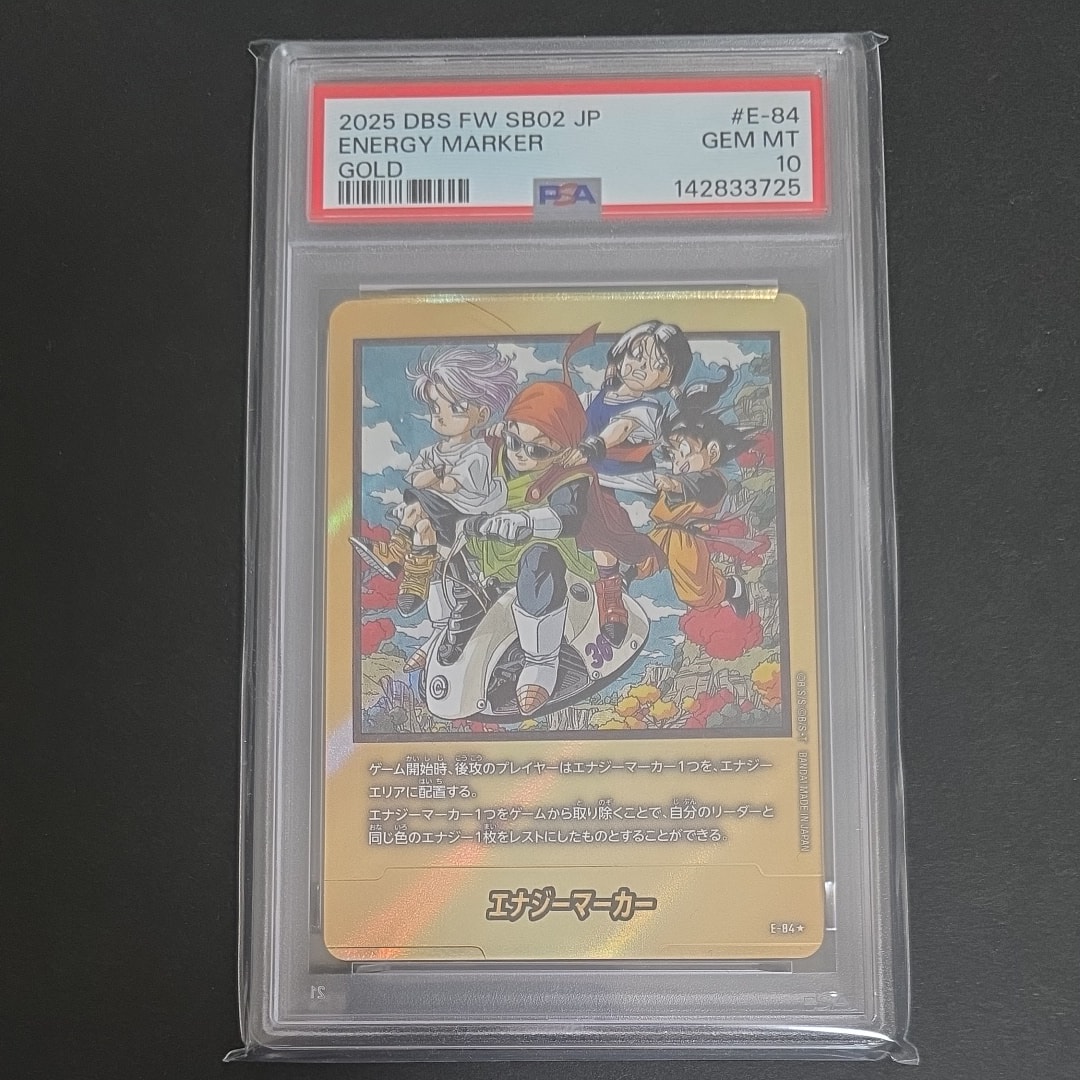 PSA10】エナジーマーカー ☆ [E-84](フュージョンワールド「MANGA