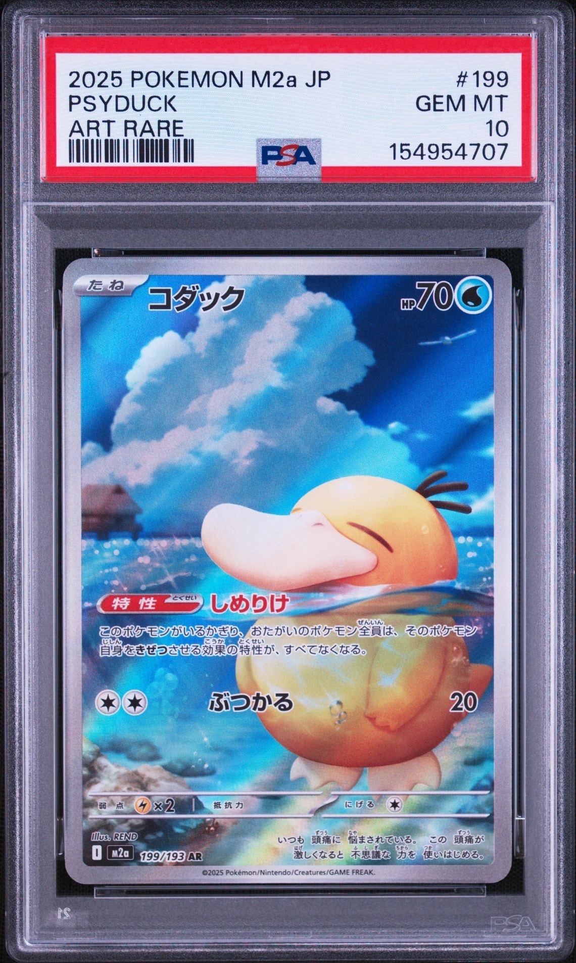 N [XY-BEST 180/171](ハイクラスパック「THE BEST OF XY」)の新品/中古