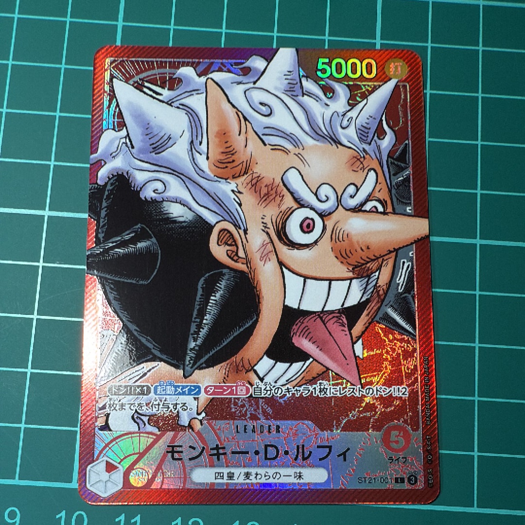 モンキー・D・ルフィ L [ST21-001](リミテッドカードコレクション「BASE SHOP vol.1」)