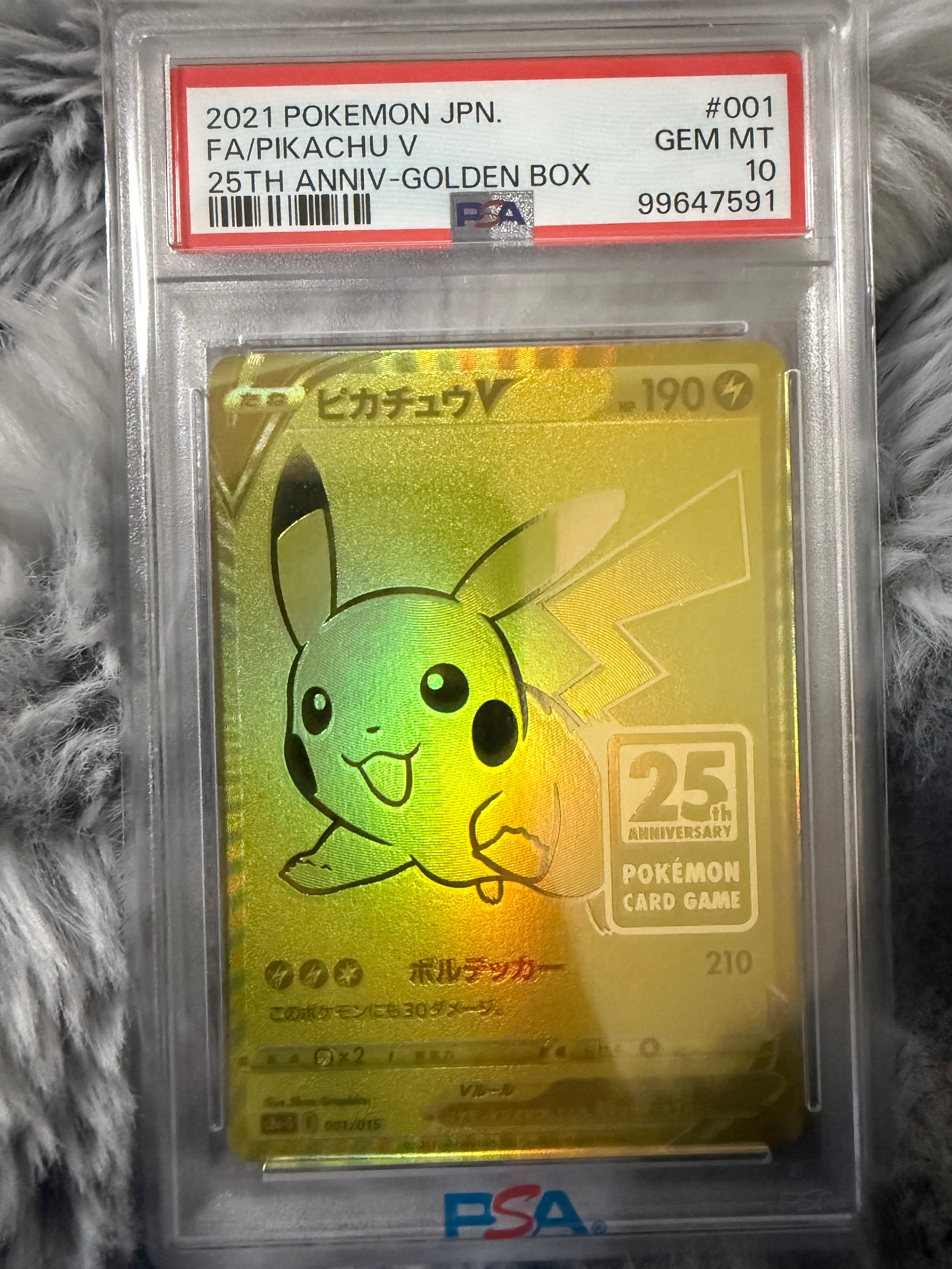 ピカチュウV ビニールなし[S8a-G 001/015](25th アニバーサリー