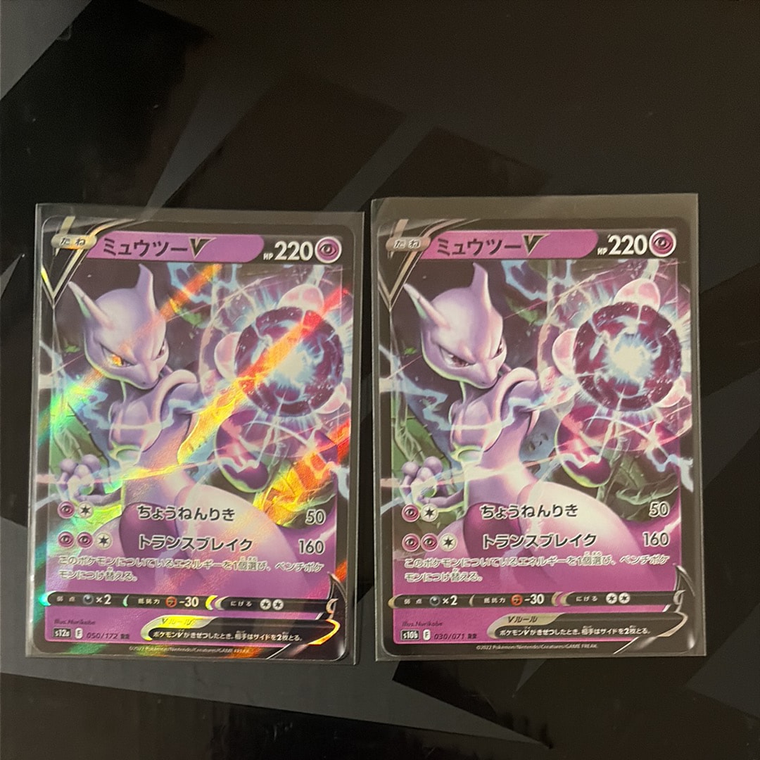 ミュウツーV RR[s10b 030/071](強化拡張パック「Pokemon GO」)