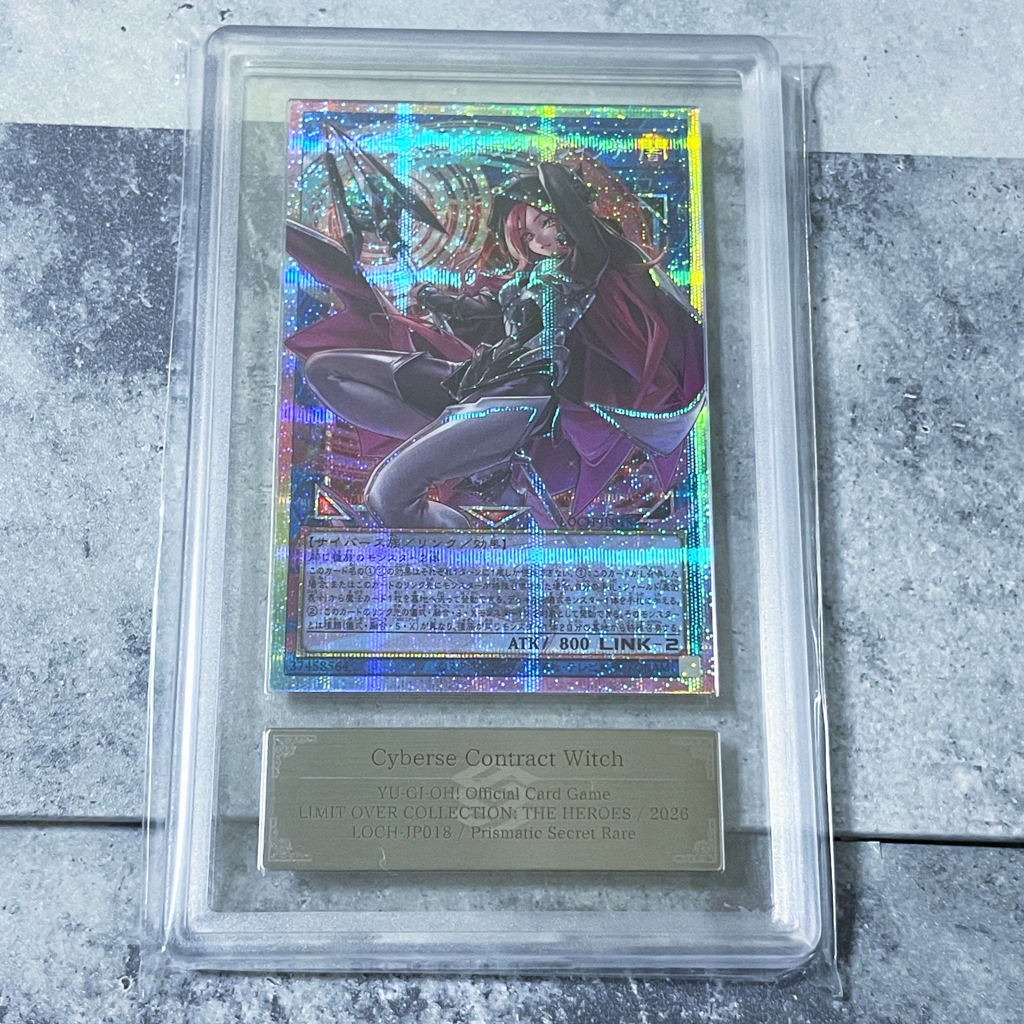 サイバース・コントラクト・ウィッチ PSE :オーバーフレーム [LOCH サイバース・コントラクト・ウィッチ PSE :オーバーフレーム [LOCH