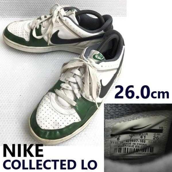希少★NIKE COLLECTED LO/ナイキ★コレクテッド/ローカットスニーカー【26.0/white×green/白×緑】429607-103/Shoes/trainers◆sE-133