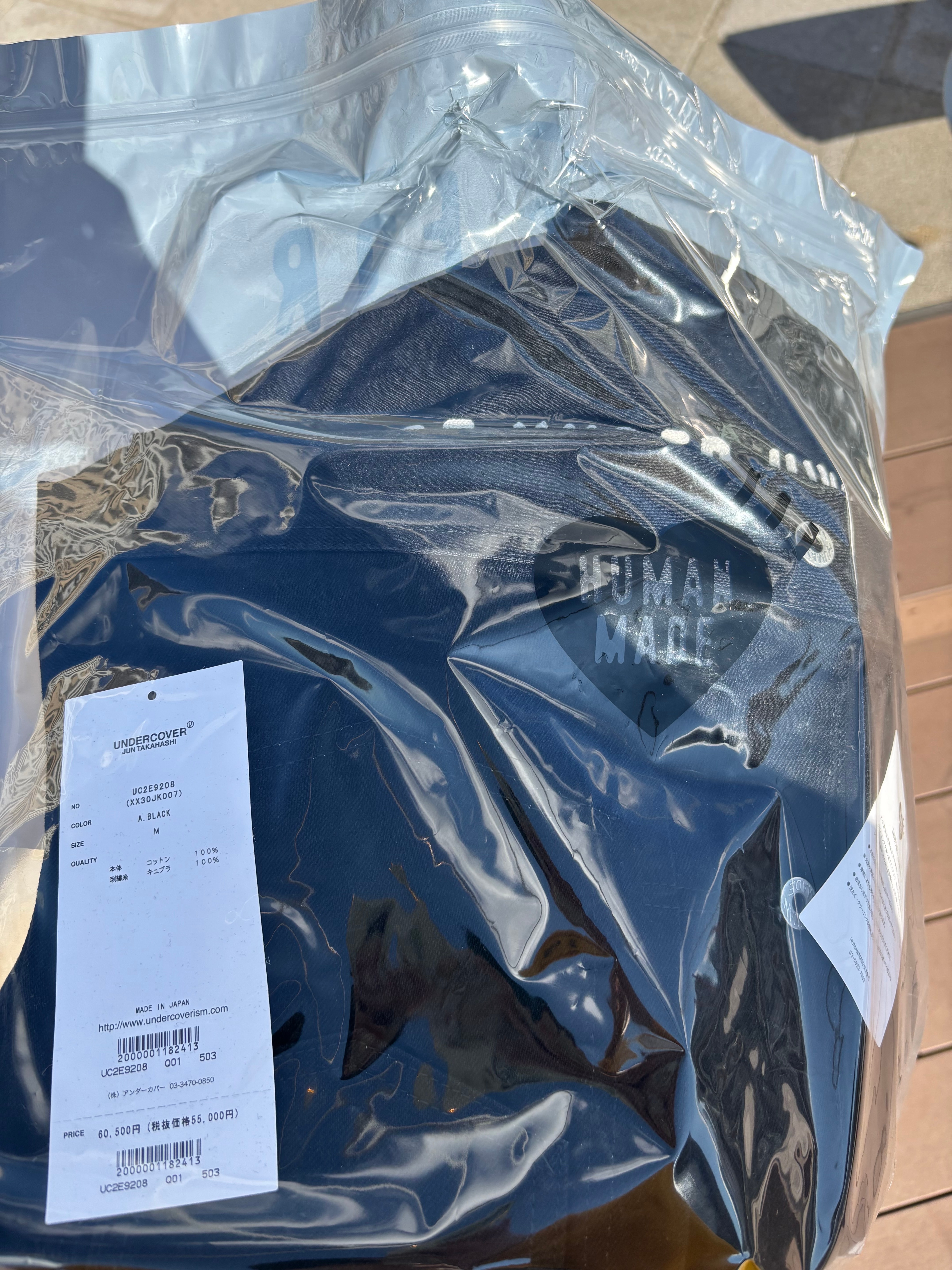 ヒューマンメイド x アンダーカバー デニム ジャケット "ブラック"