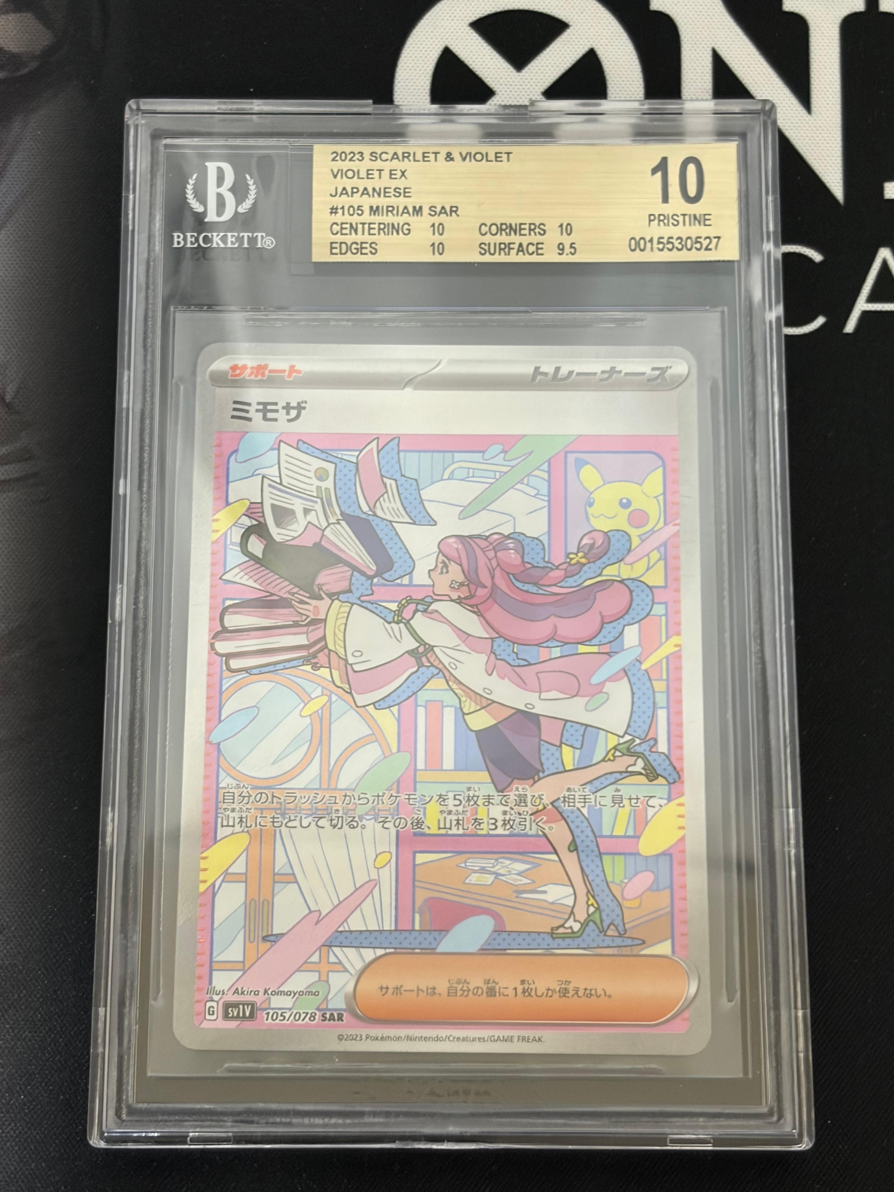 ミモザ SAR[SV1V 105/078](スカーレット&バイオレット 拡張パック「バイオレットex」)