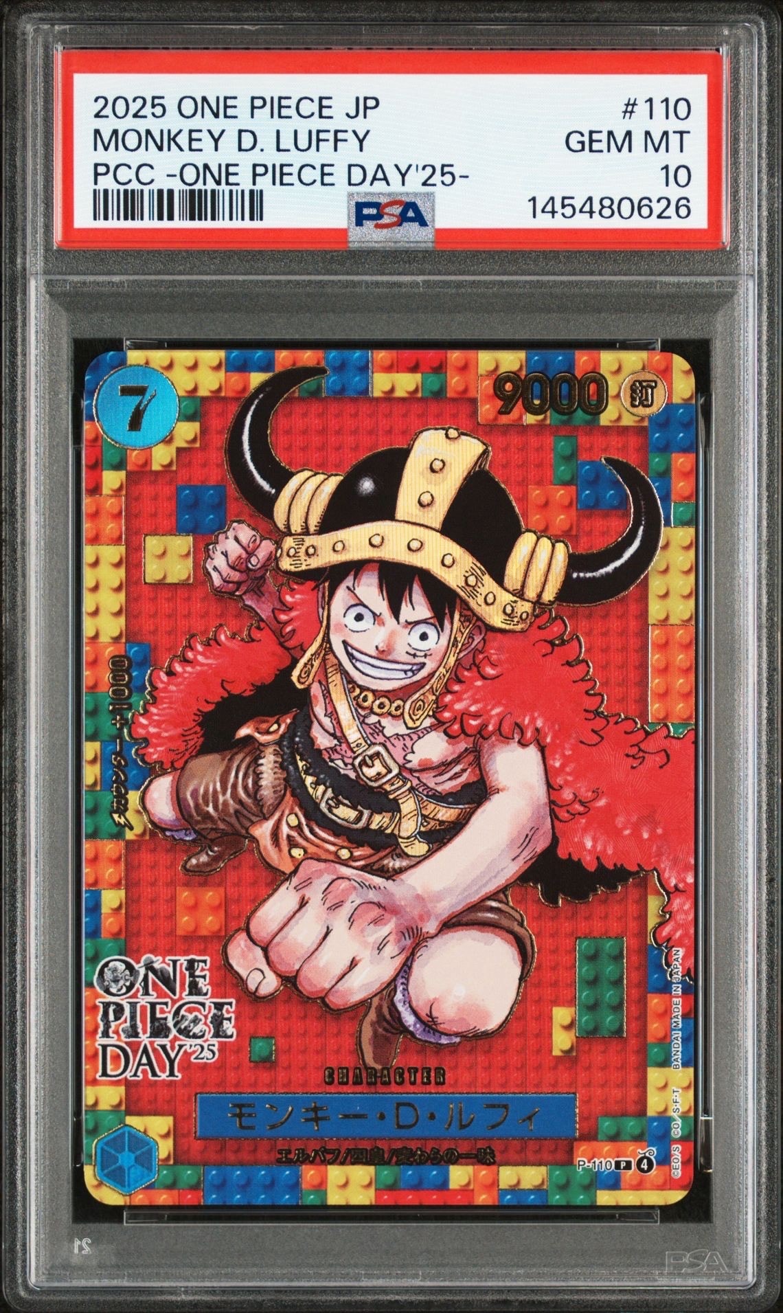 PSA10】モンキー・D・ルフィ P [P-110](プレミアムカードコレクション