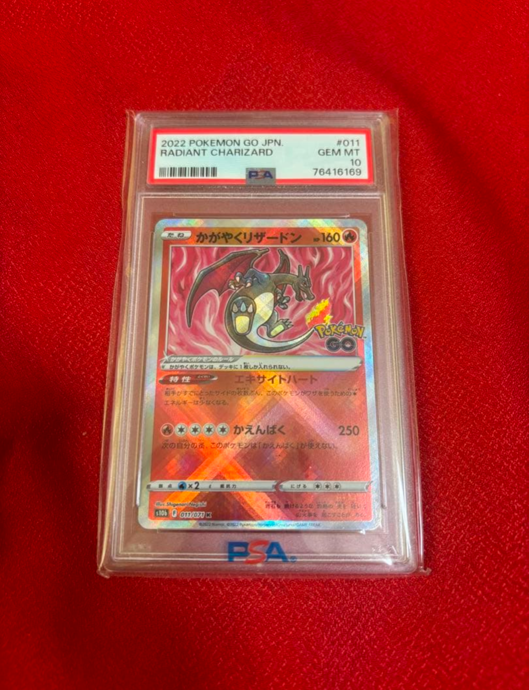 マツリカ SR[SM12a 198/173](ハイクラスパック「TAG TEAM GX タッグ