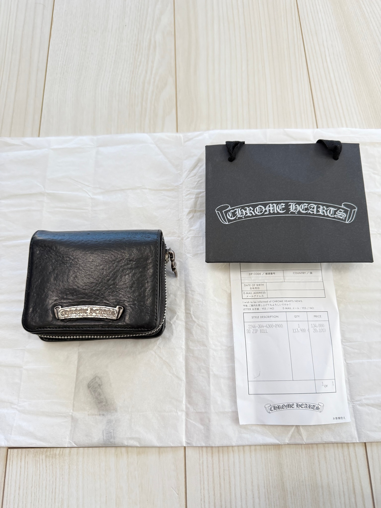 値下げ交渉可能 / 正規品!CHROME HEARTS クロムハーツ スクエアジップビル ウォレット 財布