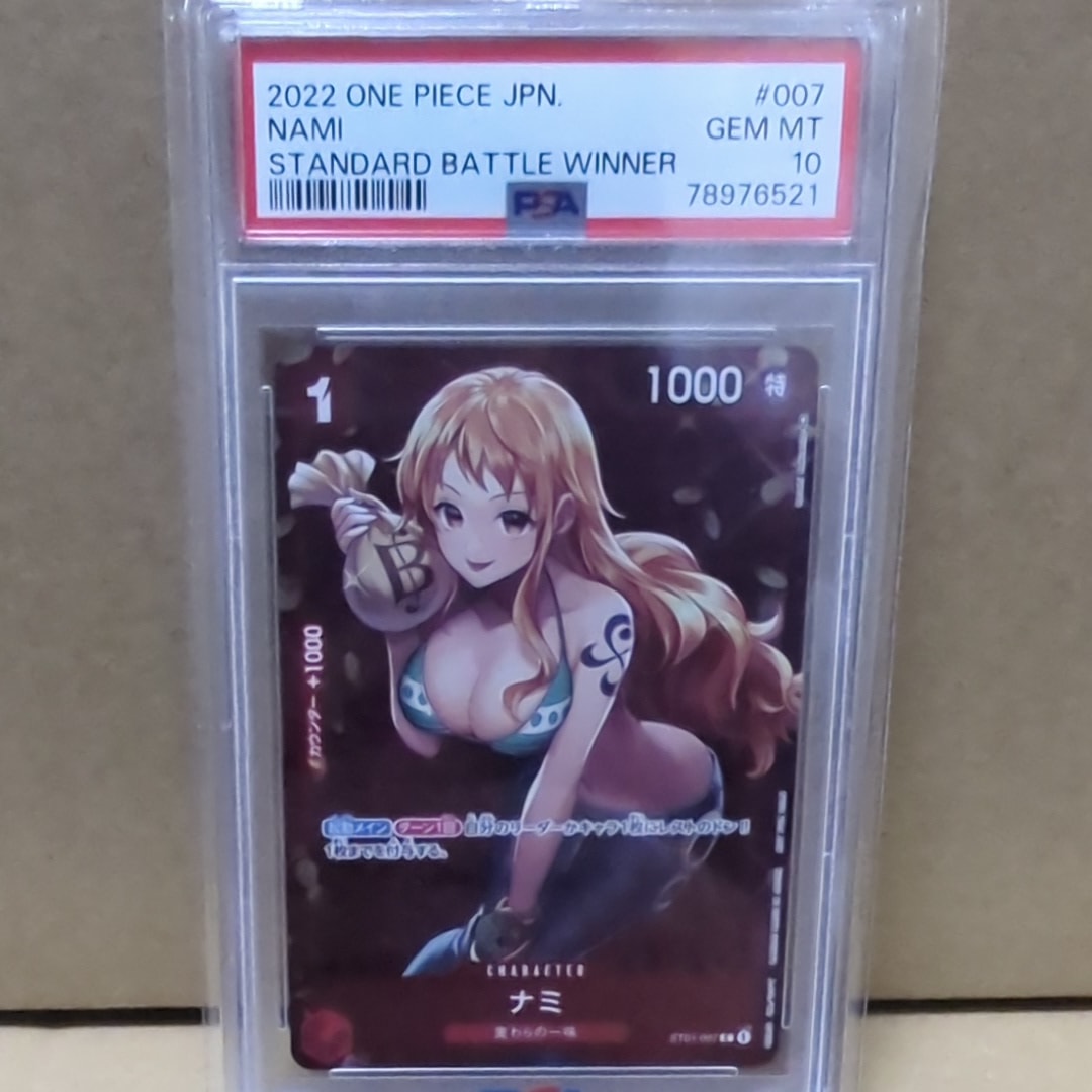 ナミ P [ST01-007]  (スタンダードバトル 優勝記念品)
