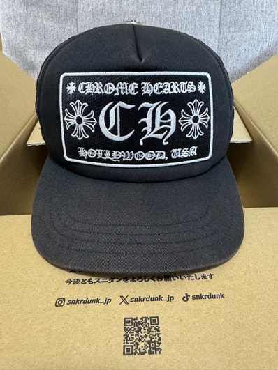 Chrome Hearts Trucker Cap CH "Black"