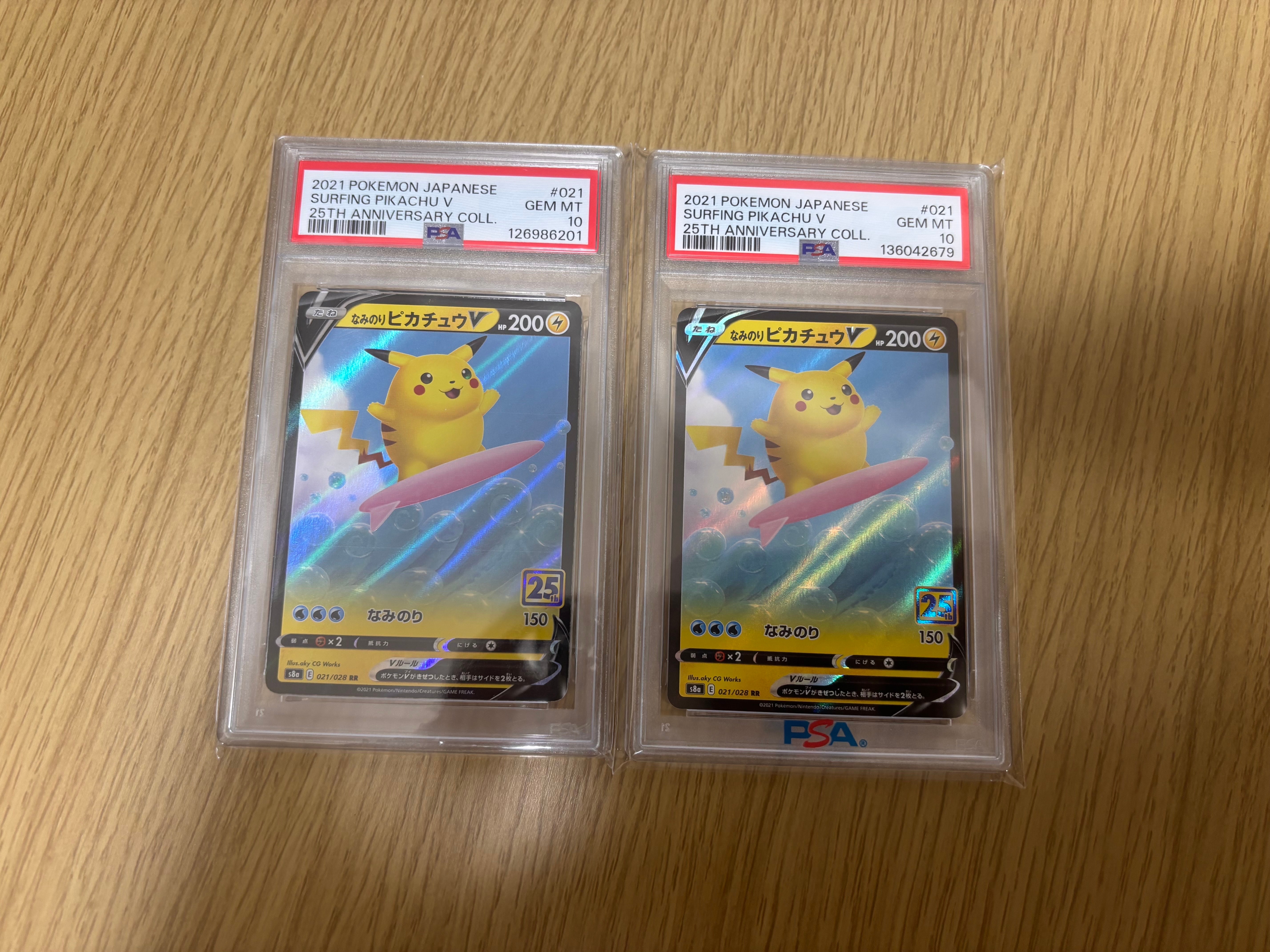 なみのりピカチュウV RR[s8a 021/028](拡張パック「25th アニバーサリーコレクション」)