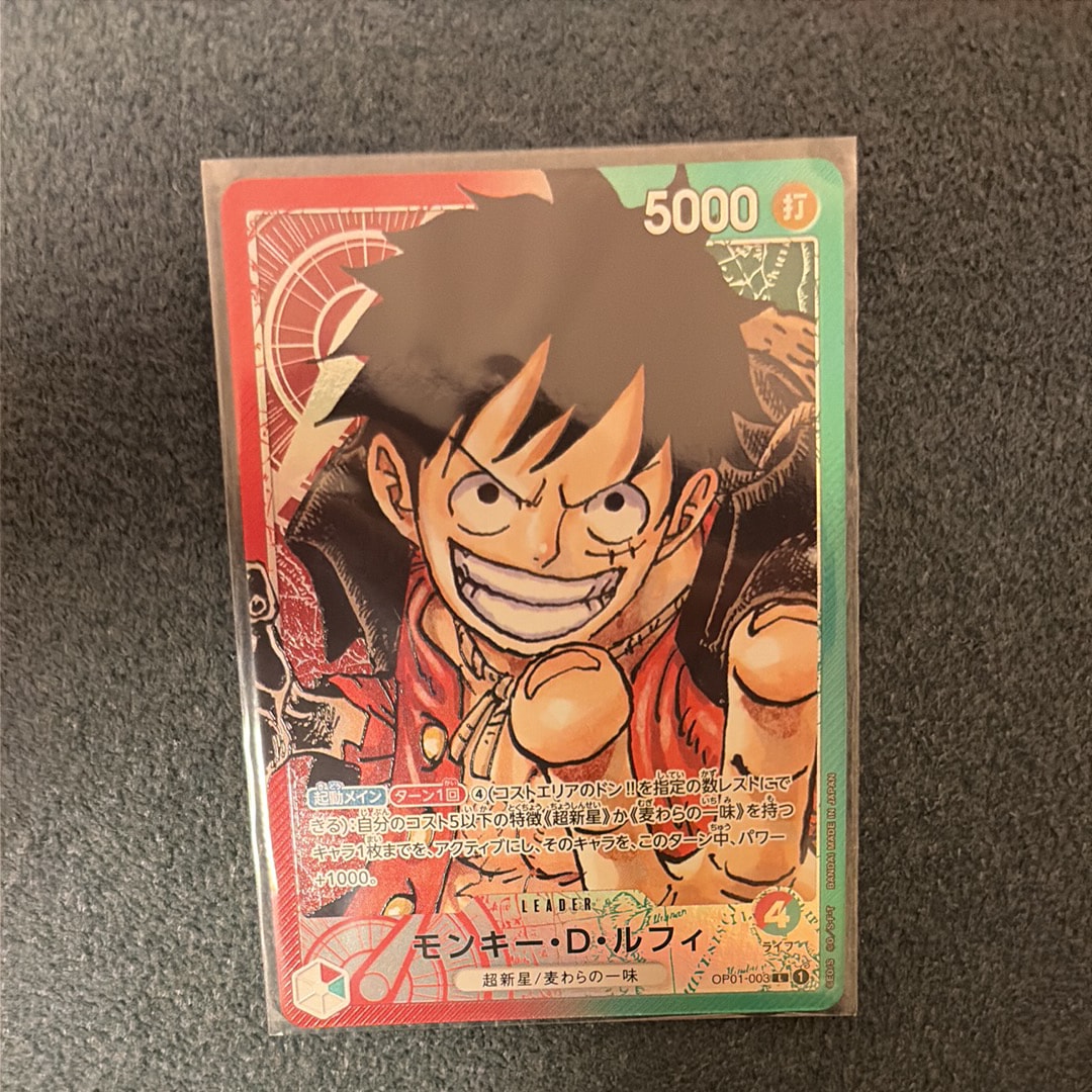 PSA10】モンキー・D・ルフィ L-P [OP01-003] (ブースターパック