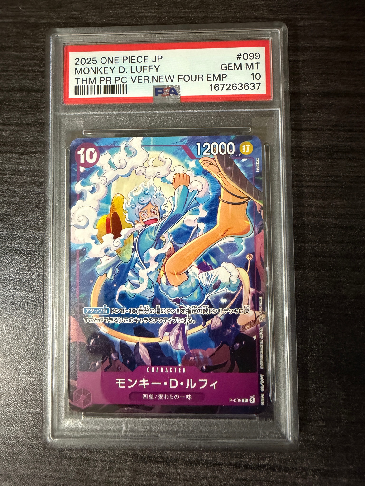PSA10】モンキー・D・ルフィ P [P-099](プロモーションカード「テーマ