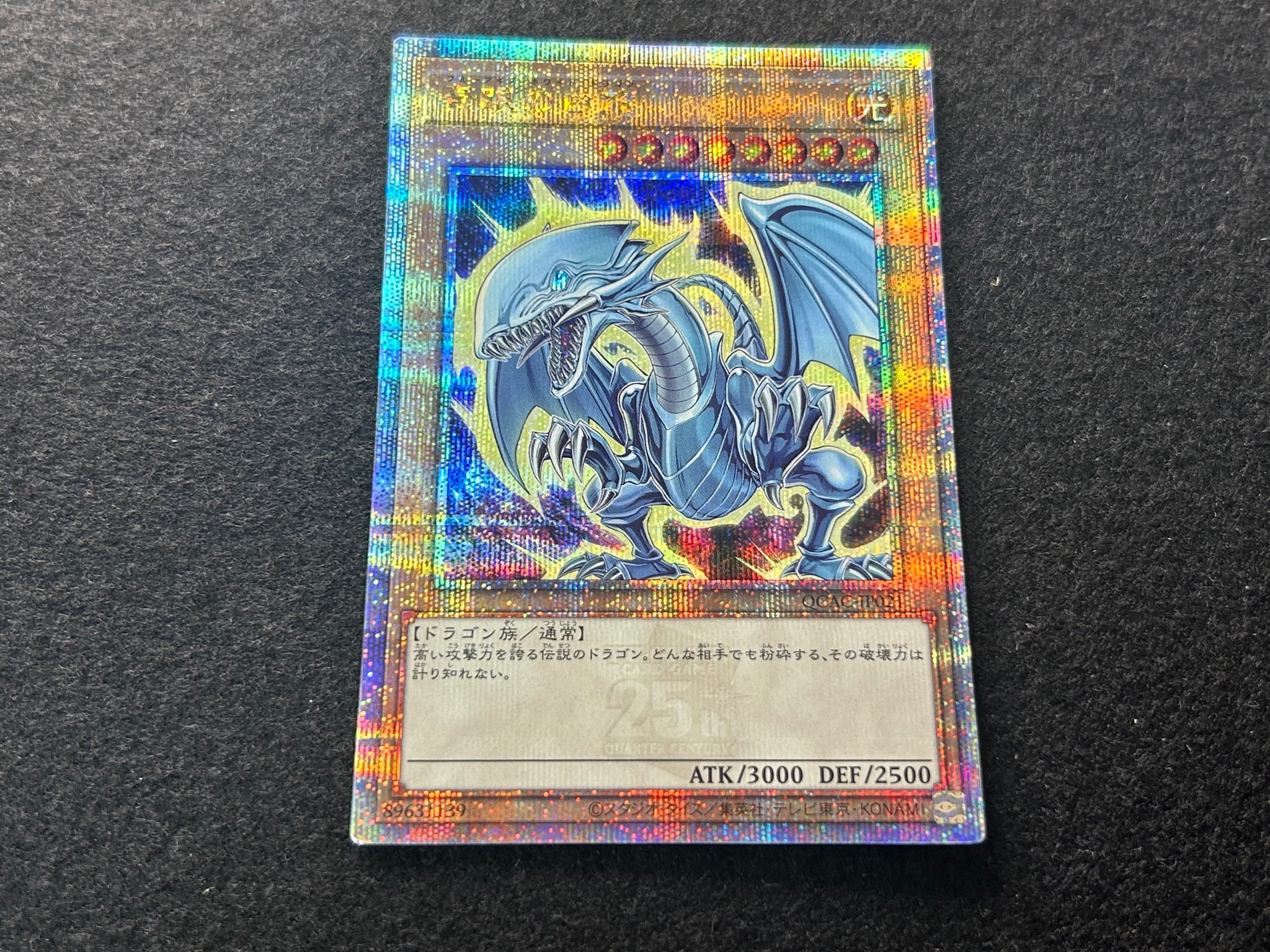 デーモンの召喚 UR[T3-02](全国大会配布)の新品/中古フリマ(通販
