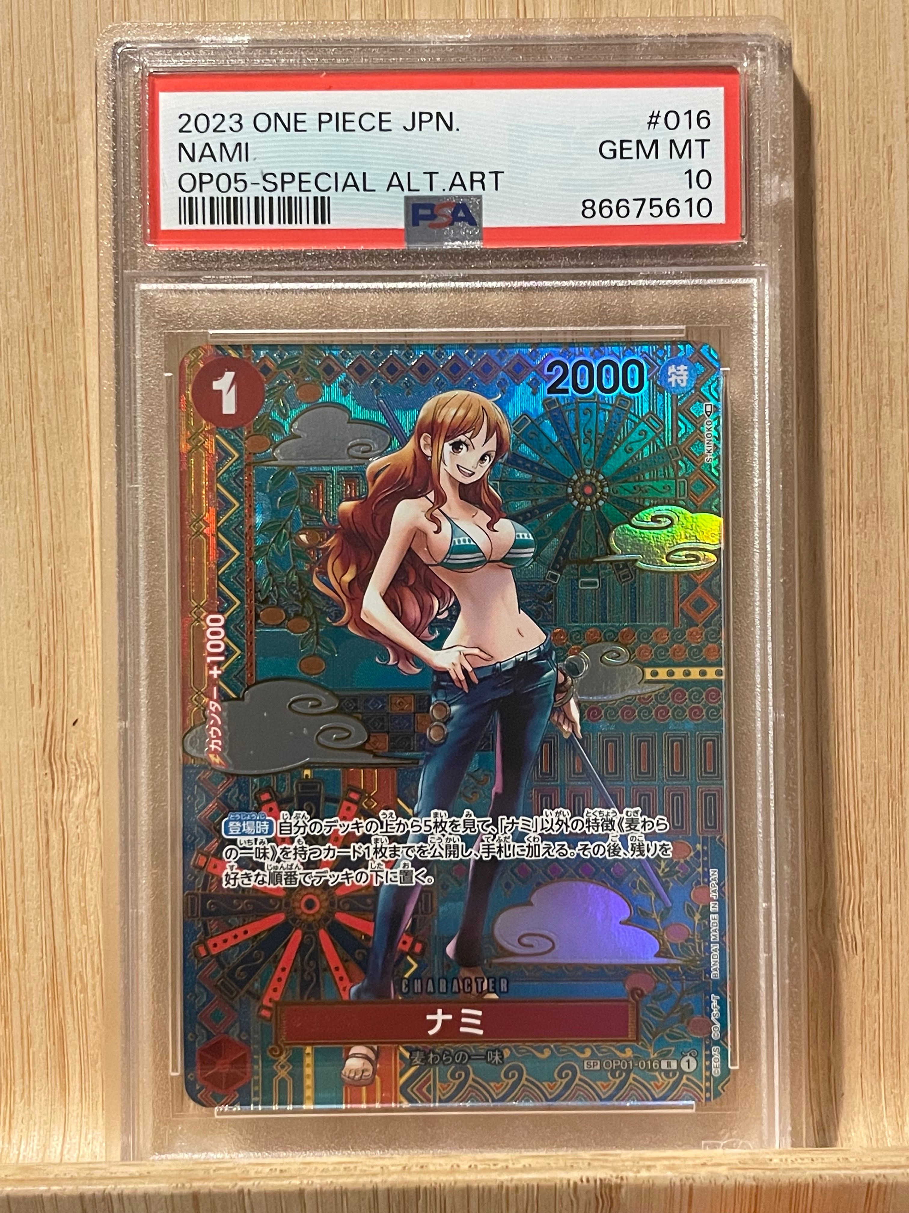 ナミ R-SPC (和柄ナミ) [OP01-016] (ブースターパック 新時代の主役)