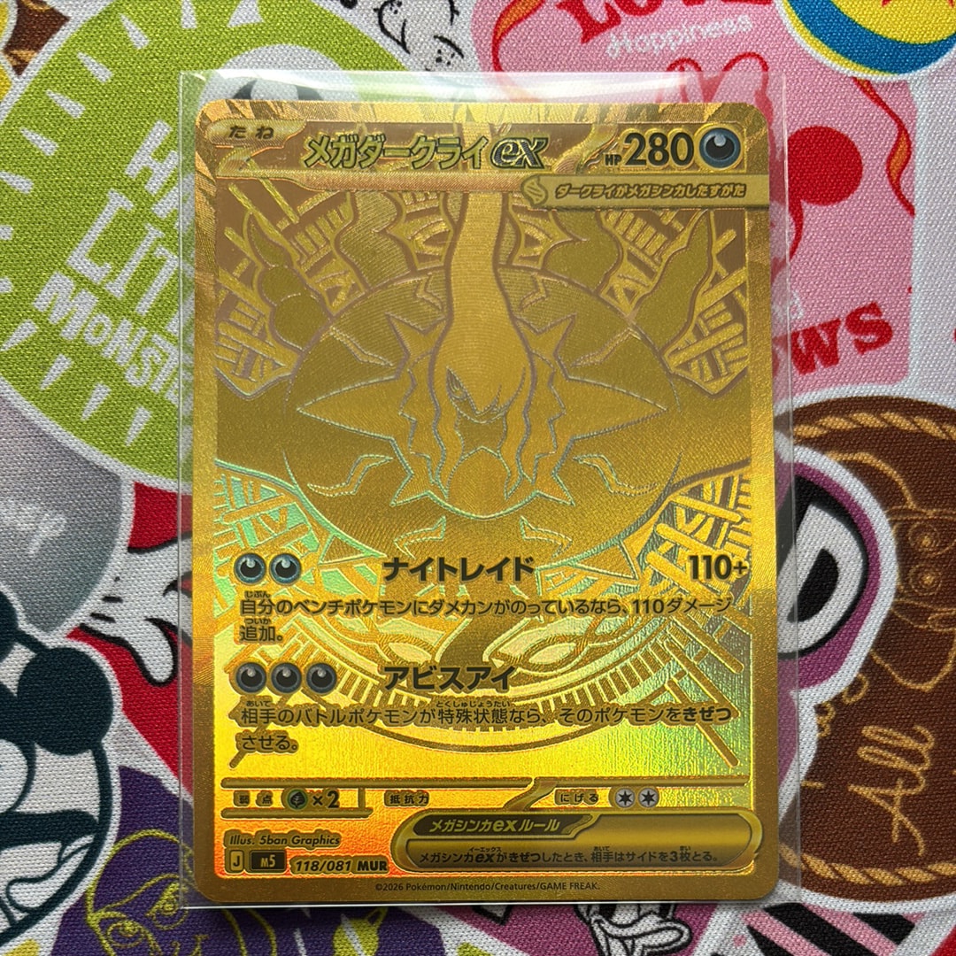 リザードン&テールナーGX SR: SA[SM11a 068/064](強化拡張パック