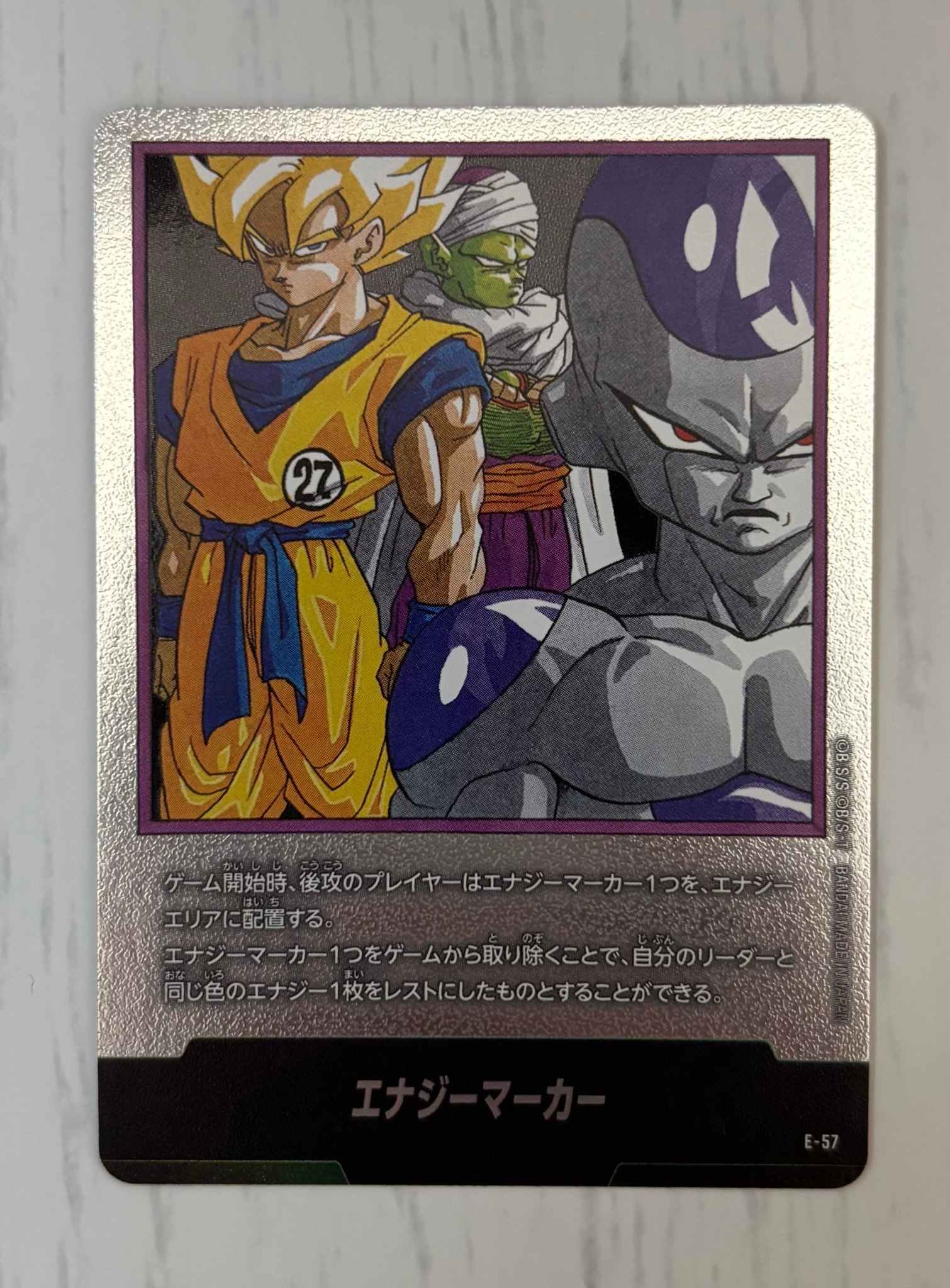エナジーマーカー [E-57](フュージョンワールド「MANGA BOOSTER 01」)
