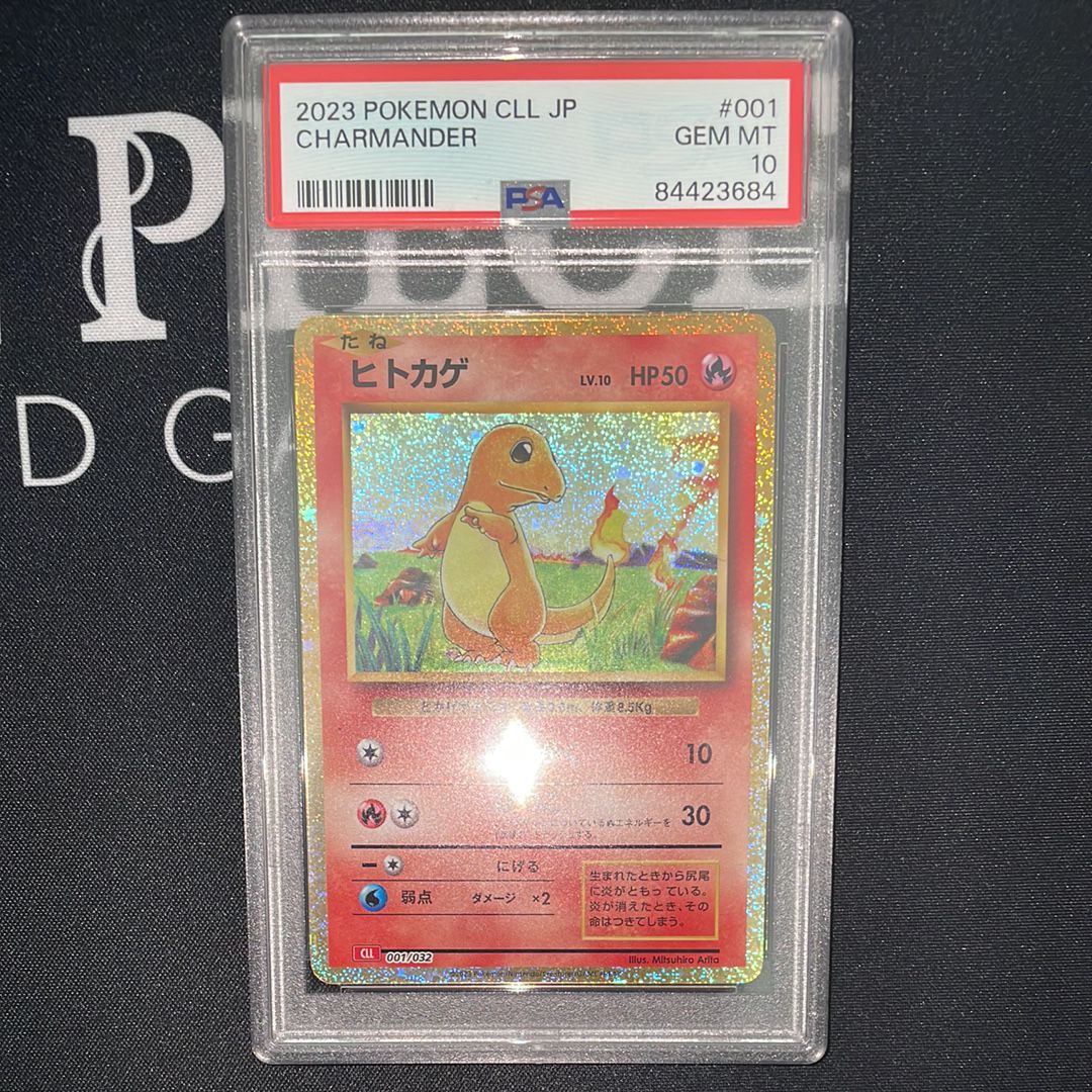 ヒトカゲ [CLL 001/032](ポケモンカードゲーム Classic)
